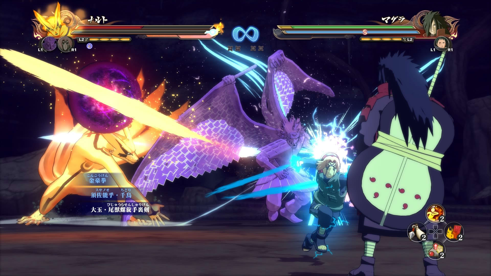 Screenshot for Naruto Shippuden: Ultimate Ninja Storm 4