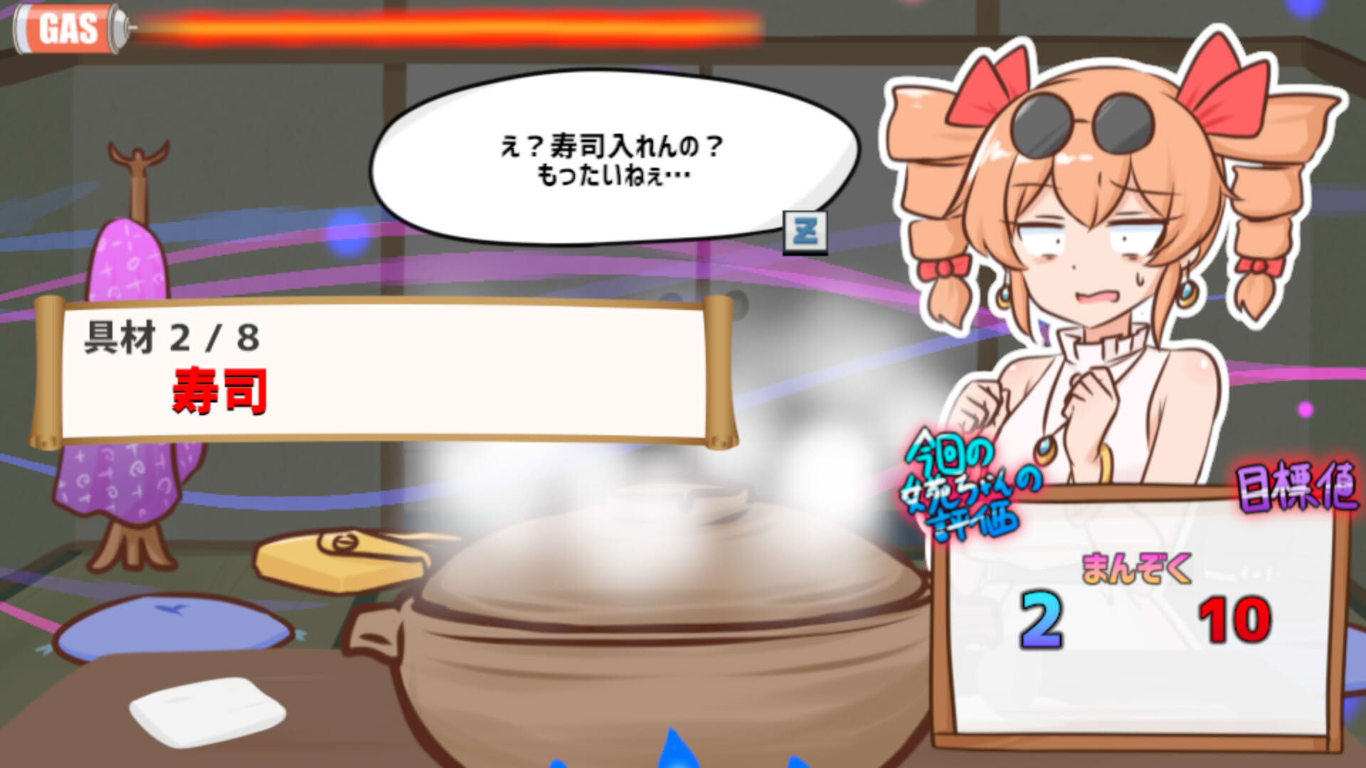 Screenshot for Samui kara Nabe Kuitai ne Joon-chan to!!