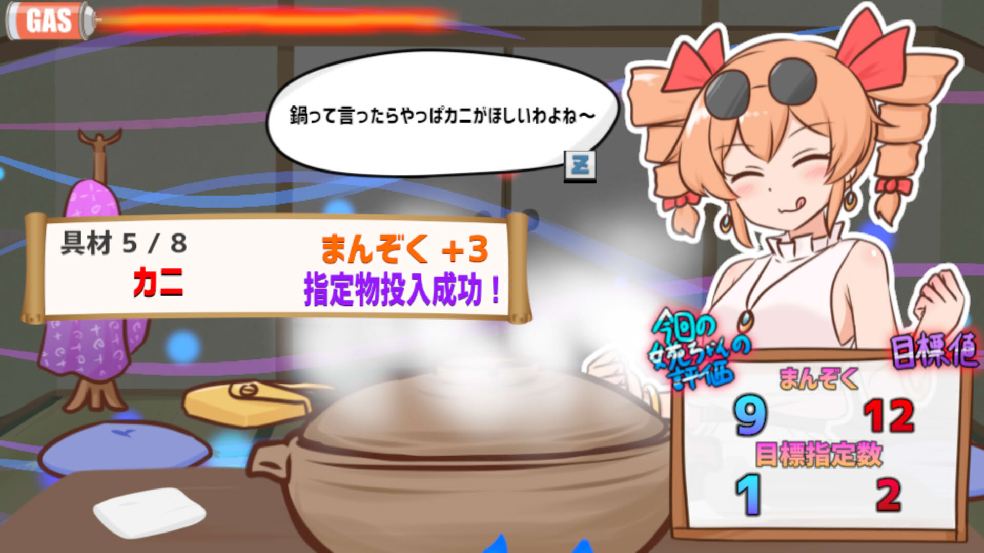Screenshot for Samui kara Nabe Kuitai ne Joon-chan to!!