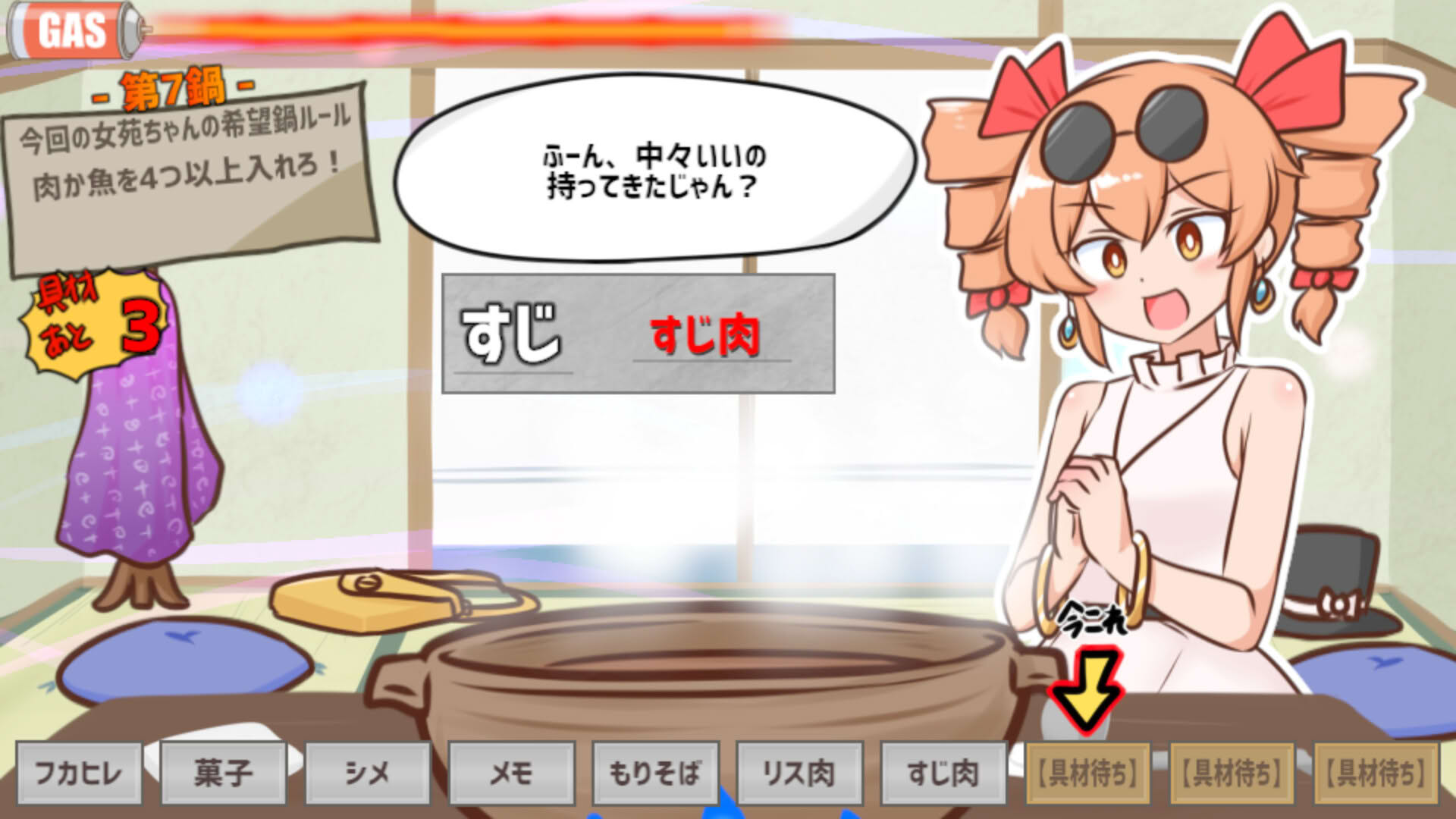 Screenshot for Samui kara Nabe Kuitai ne Joon-chan to!!