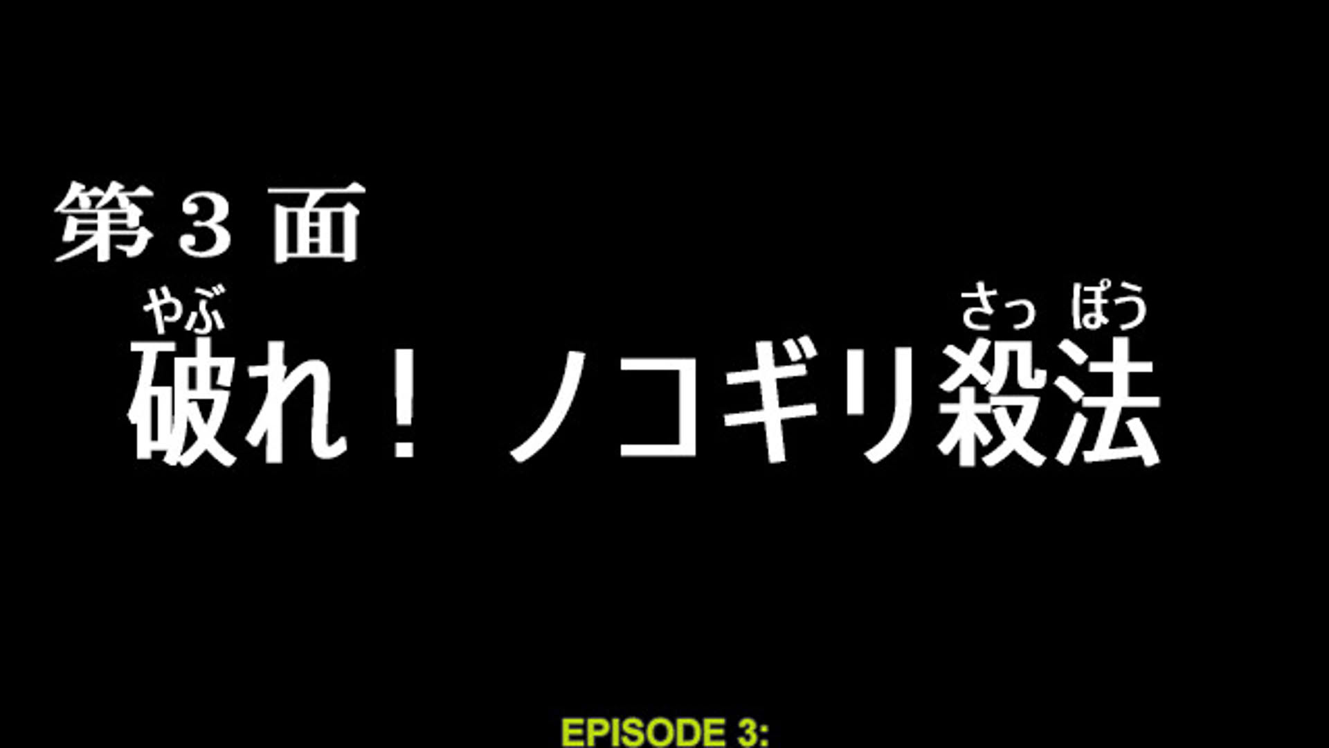 Screenshot for Supercharged Robot Vulkaiser