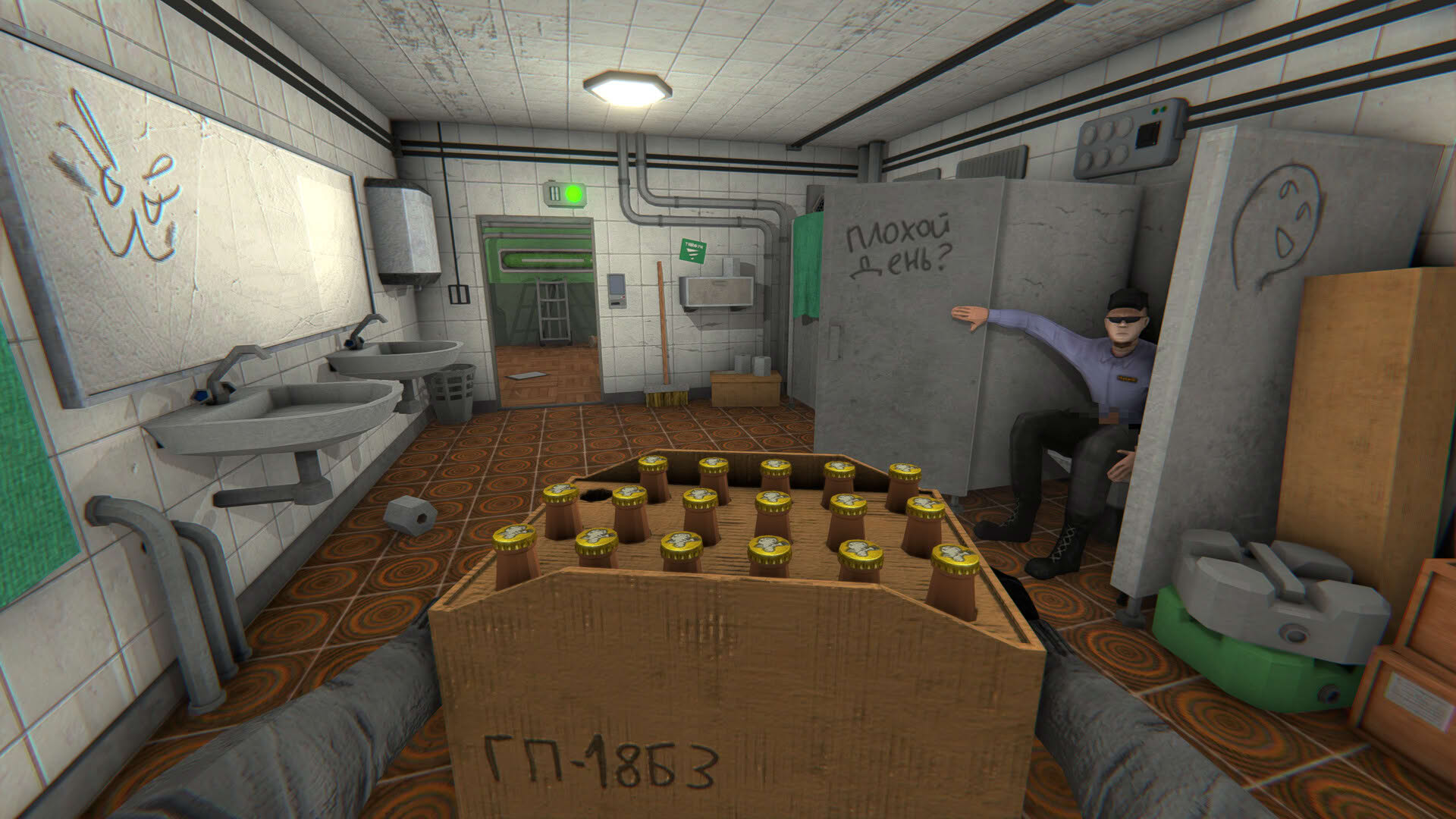 Screenshot for HMUR