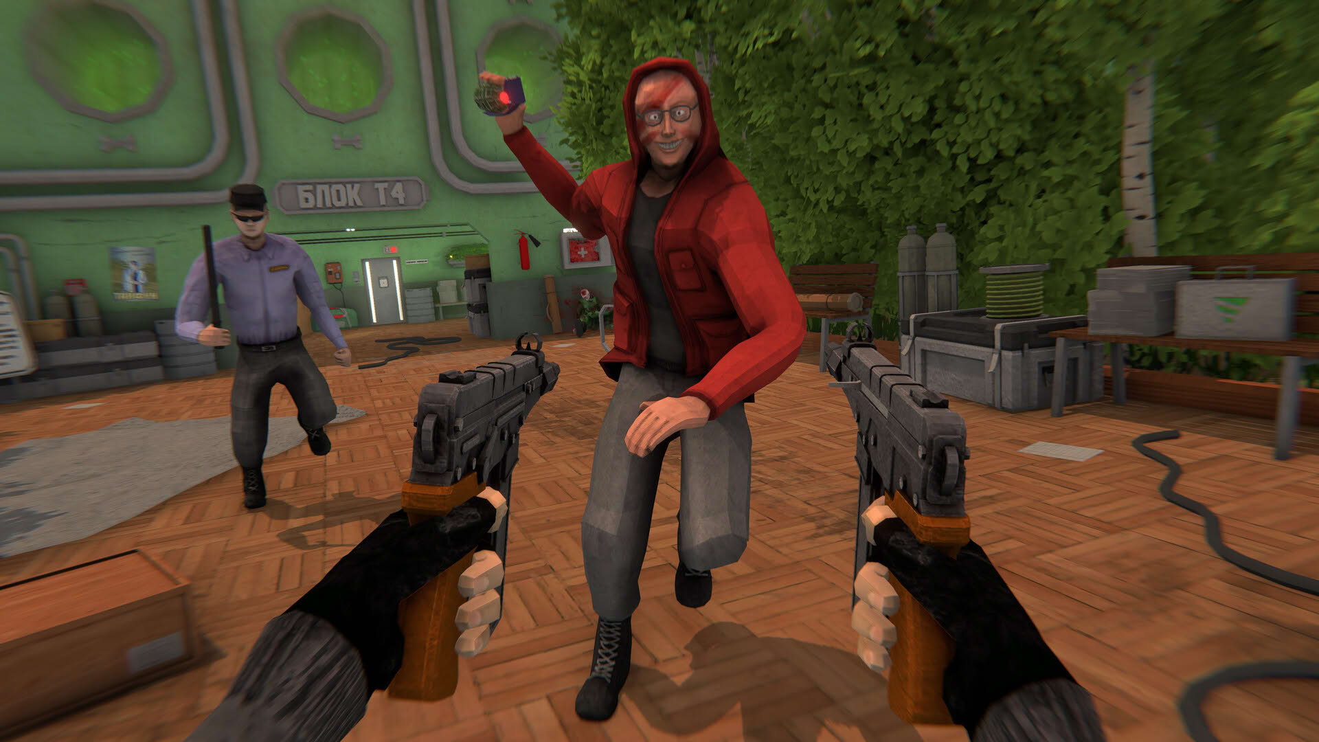 Screenshot for HMUR