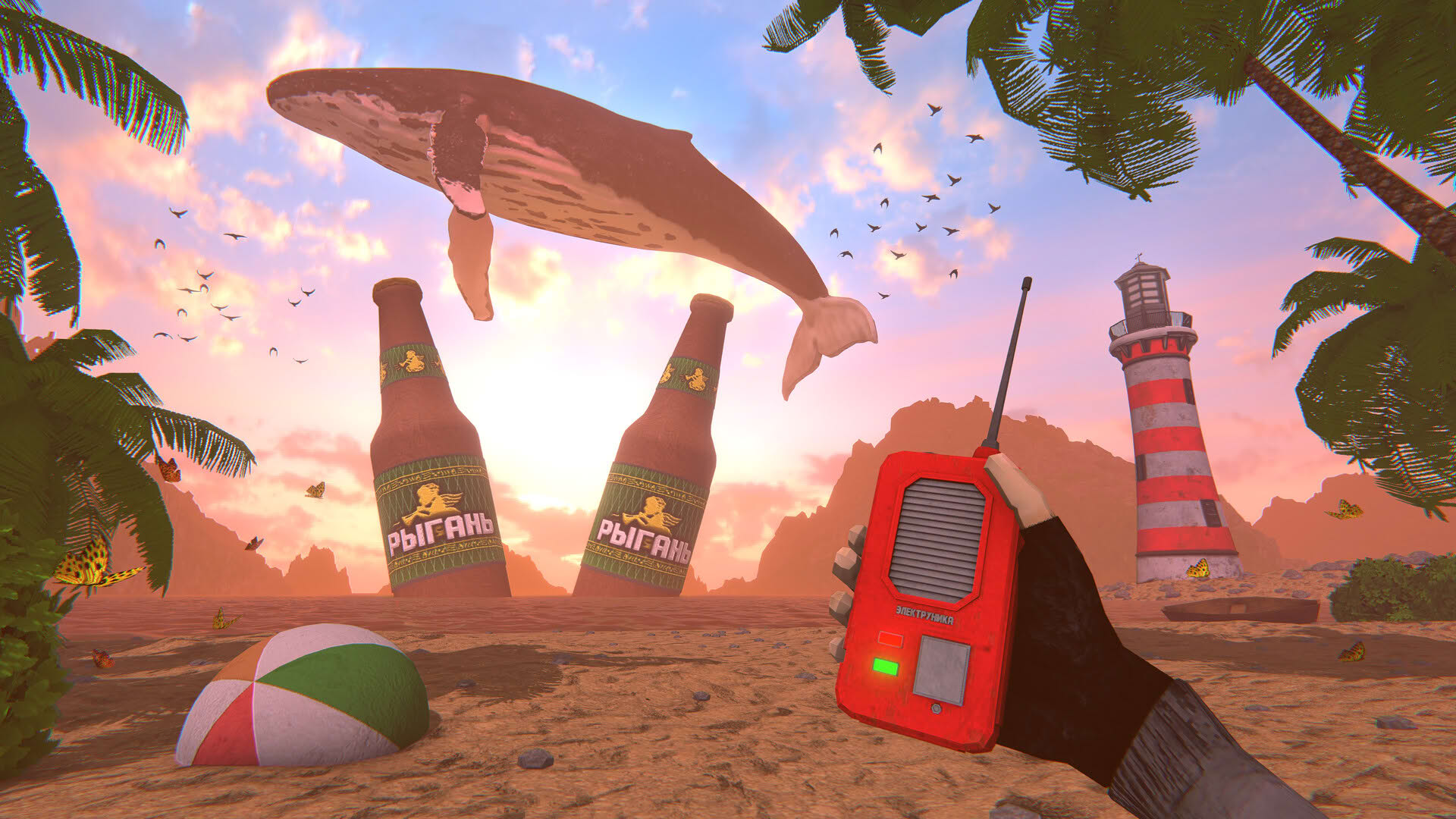 Screenshot for HMUR