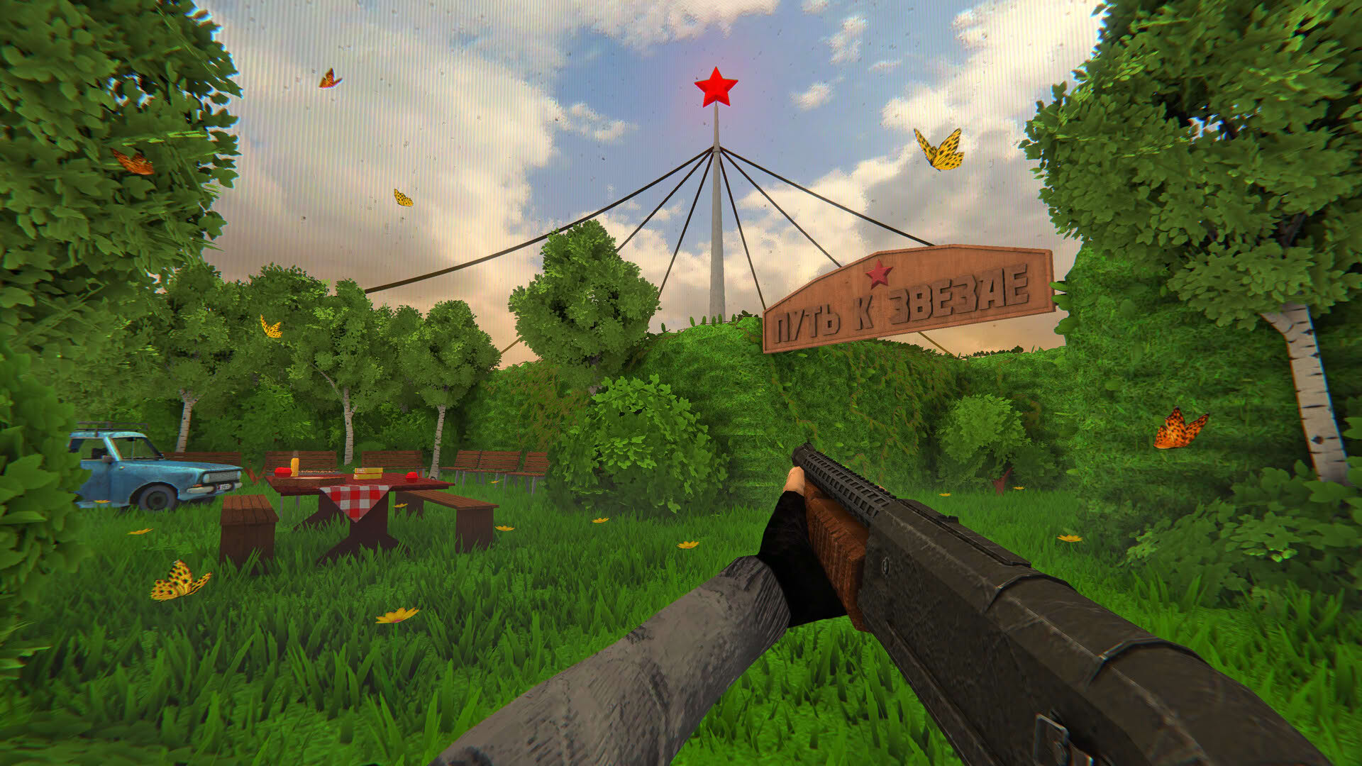 Screenshot for HMUR