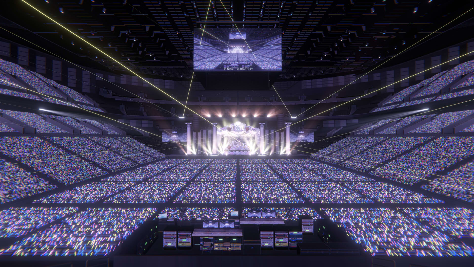 Screenshot for Under Ichigo Love me baby!!! in Tokyo Super Arena 2025