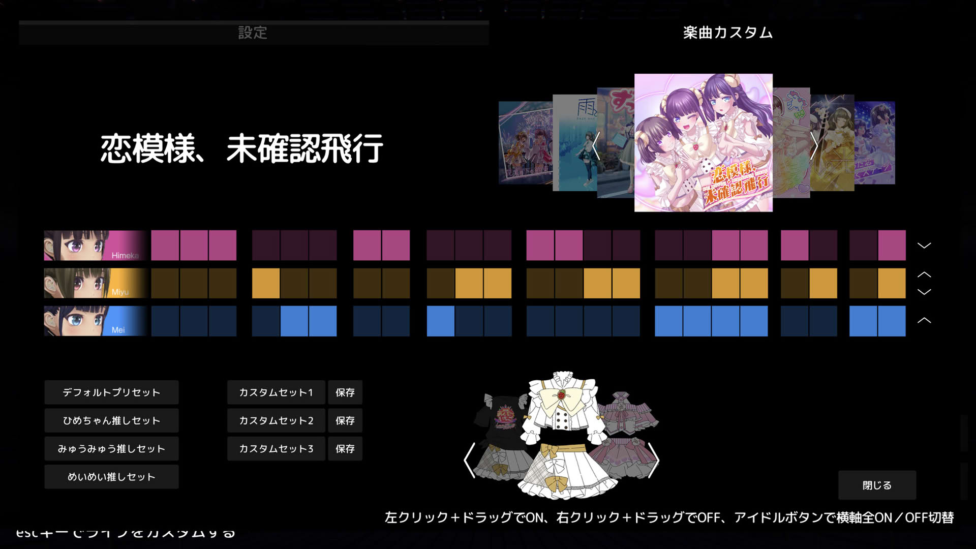 Screenshot for Under Ichigo Love me baby!!! in Tokyo Super Arena 2025