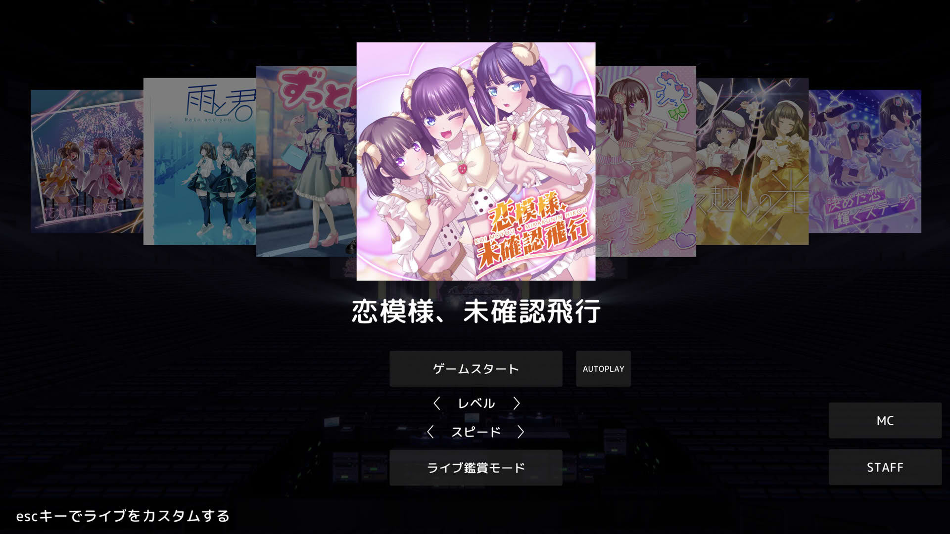 Screenshot for Under Ichigo Love me baby!!! in Tokyo Super Arena 2025