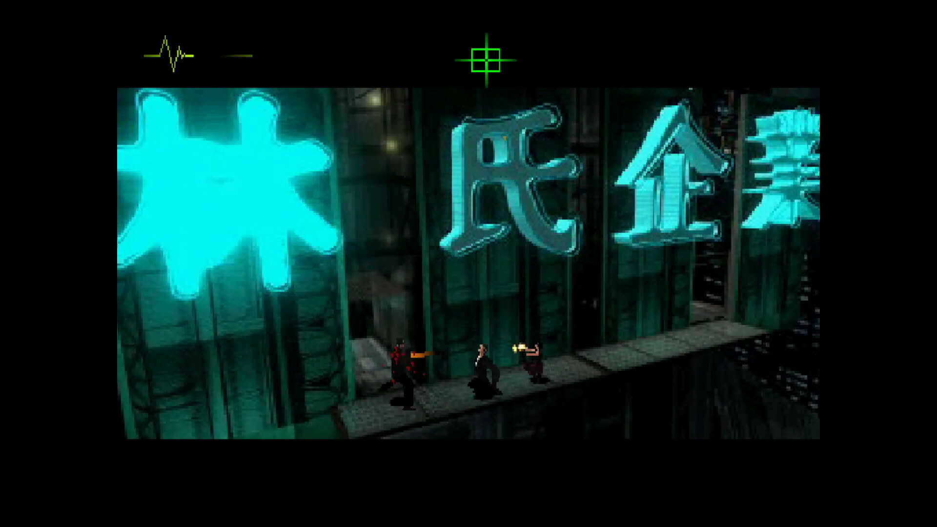Screenshot for Fear Effect