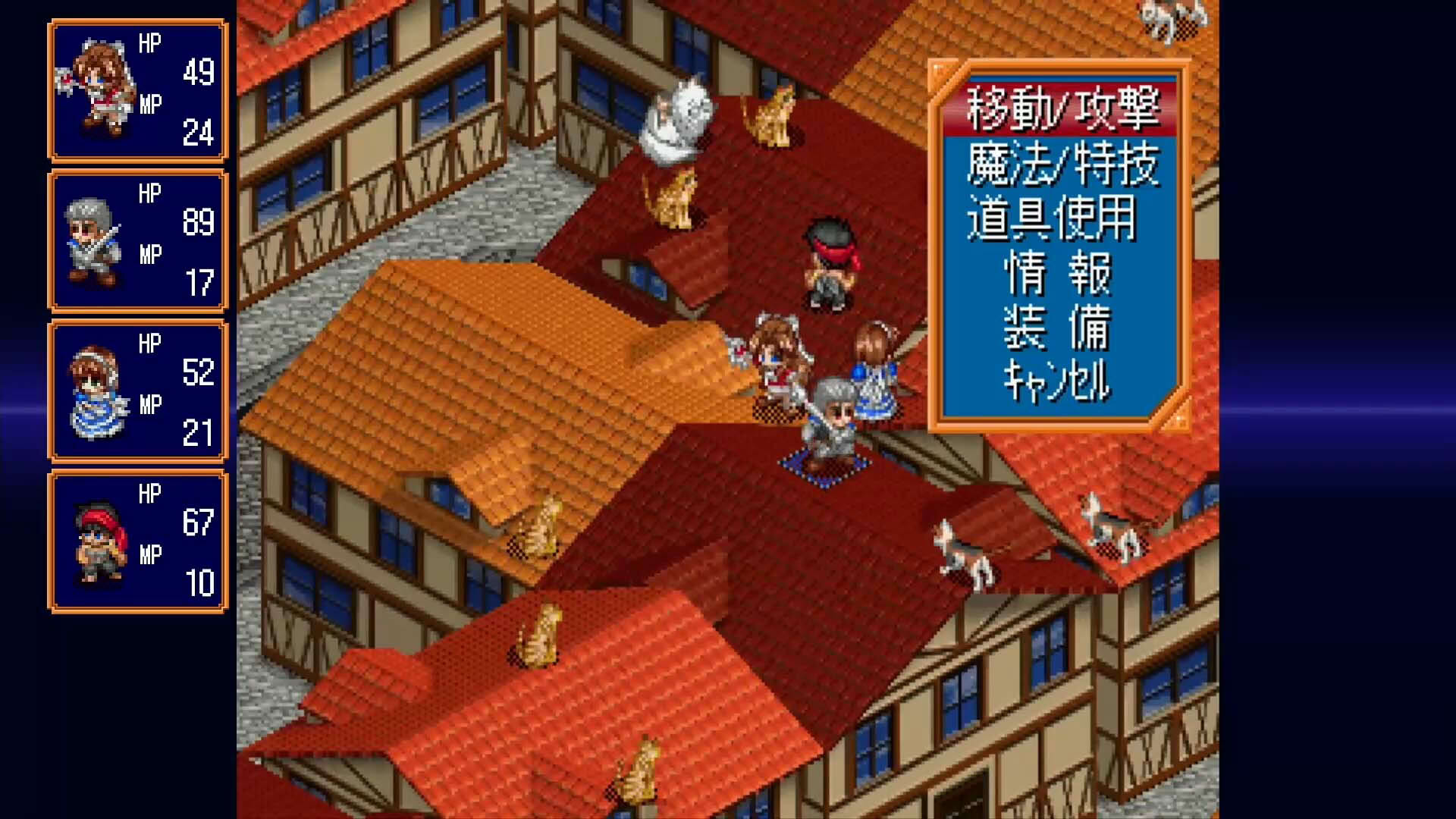 Screenshot for Farland Saga: Toki no Michishirube