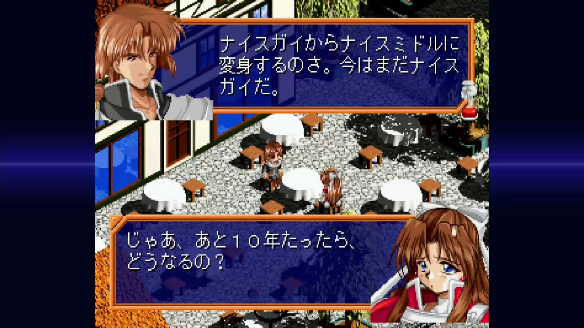 Screenshot for Farland Saga: Toki no Michishirube