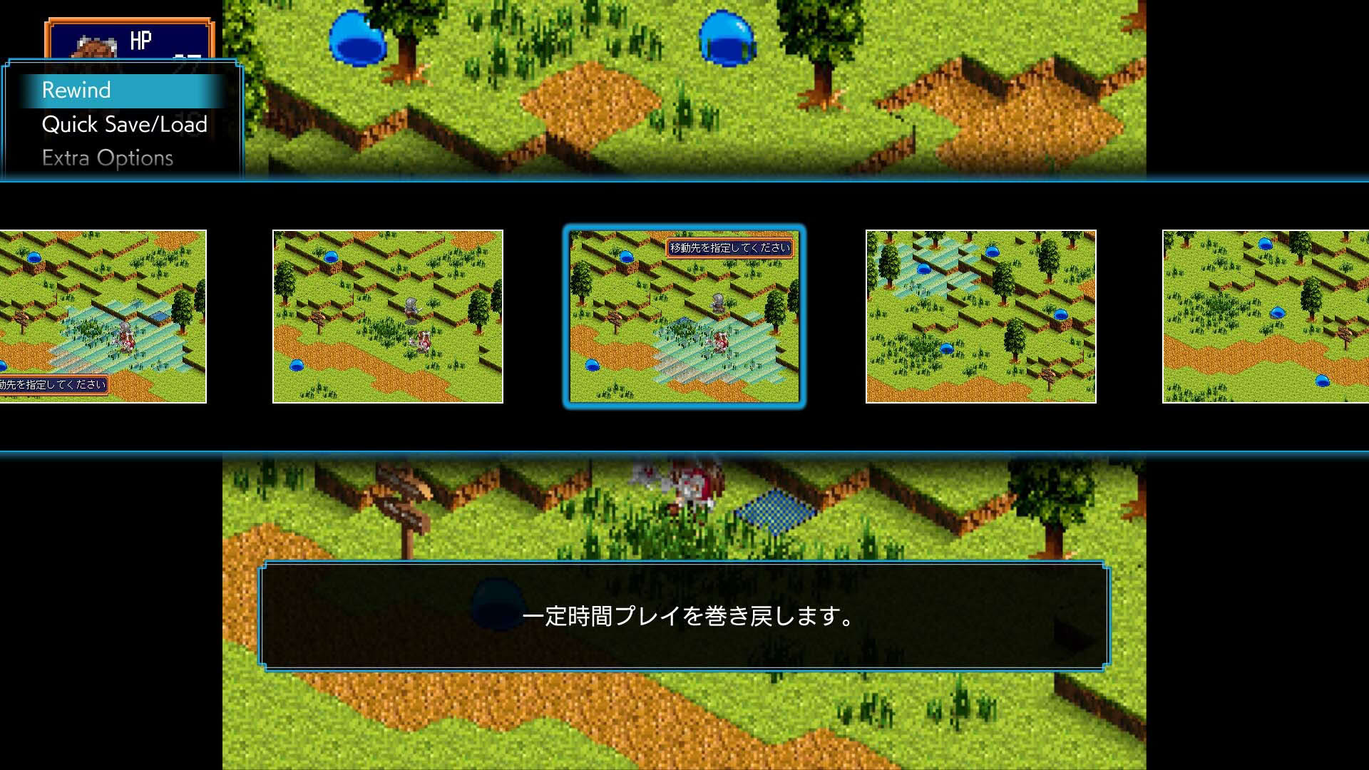 Screenshot for Farland Saga: Toki no Michishirube