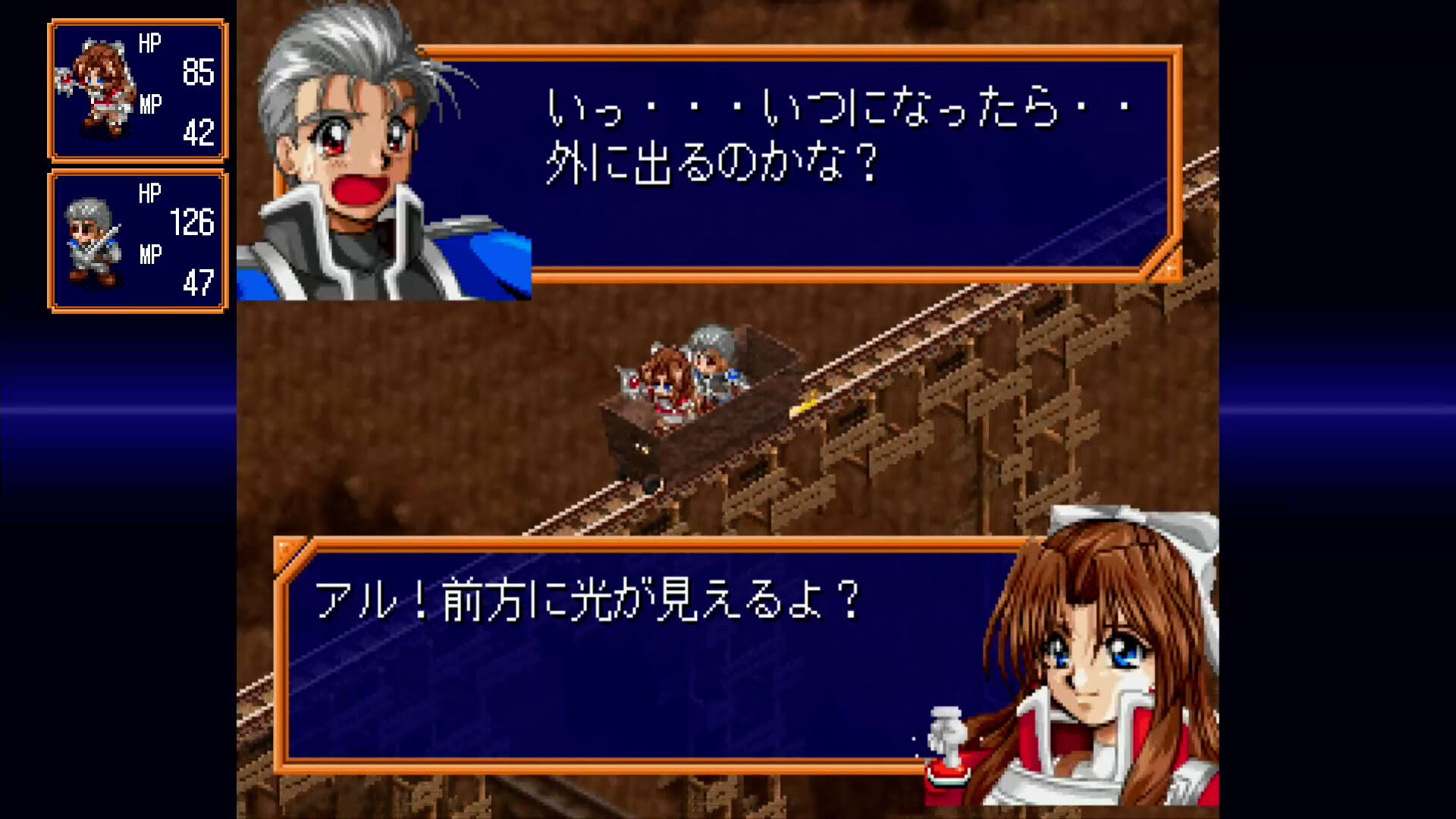 Screenshot for Farland Saga: Toki no Michishirube