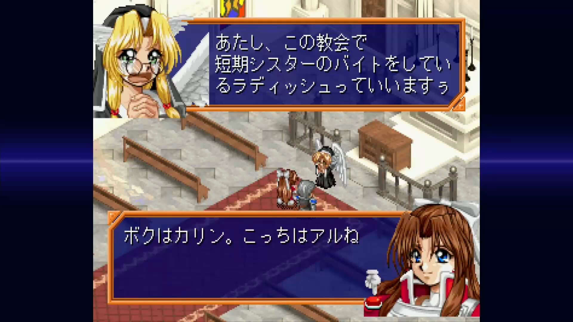 Screenshot for Farland Saga: Toki no Michishirube