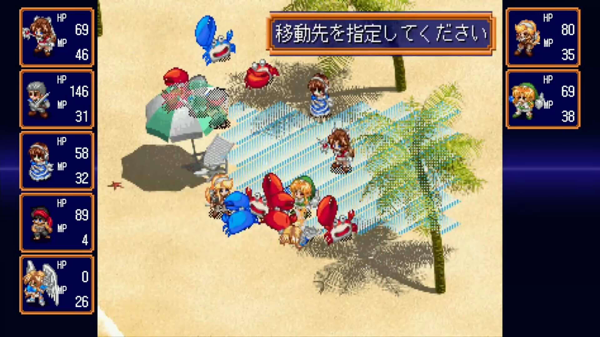 Screenshot for Farland Saga: Toki no Michishirube