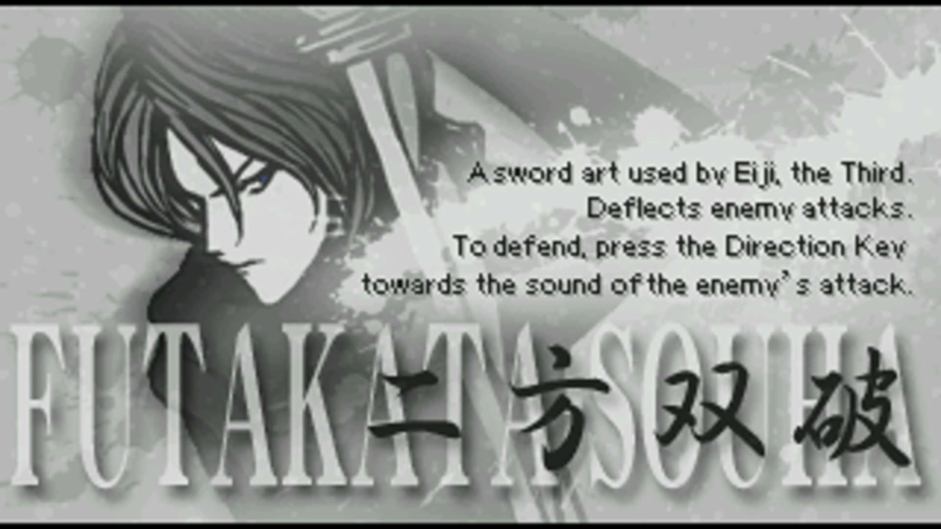 Screenshot for Yukie: A Japanese Winter Fairy Tale