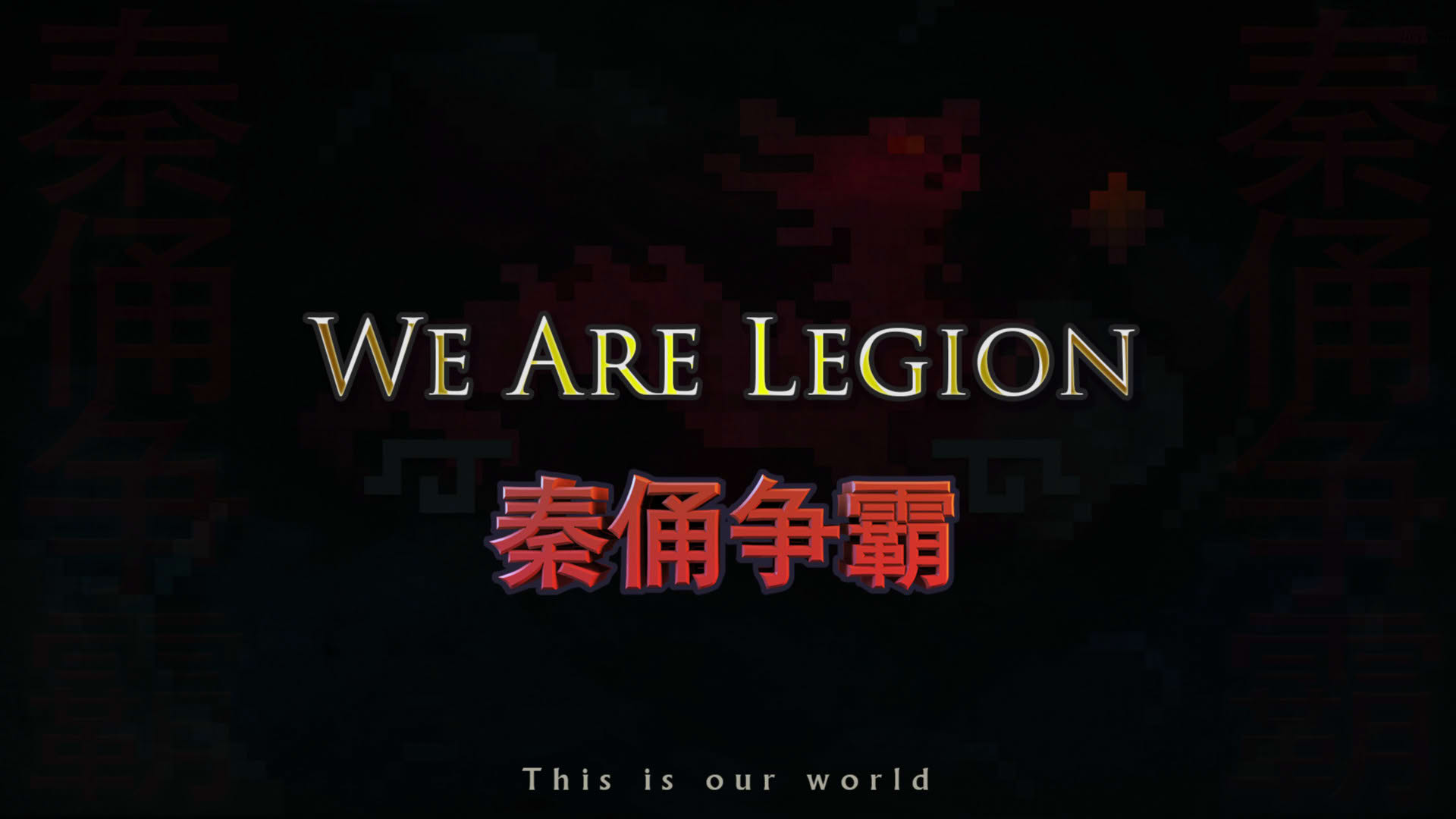 Screenshot for We Are Legion
