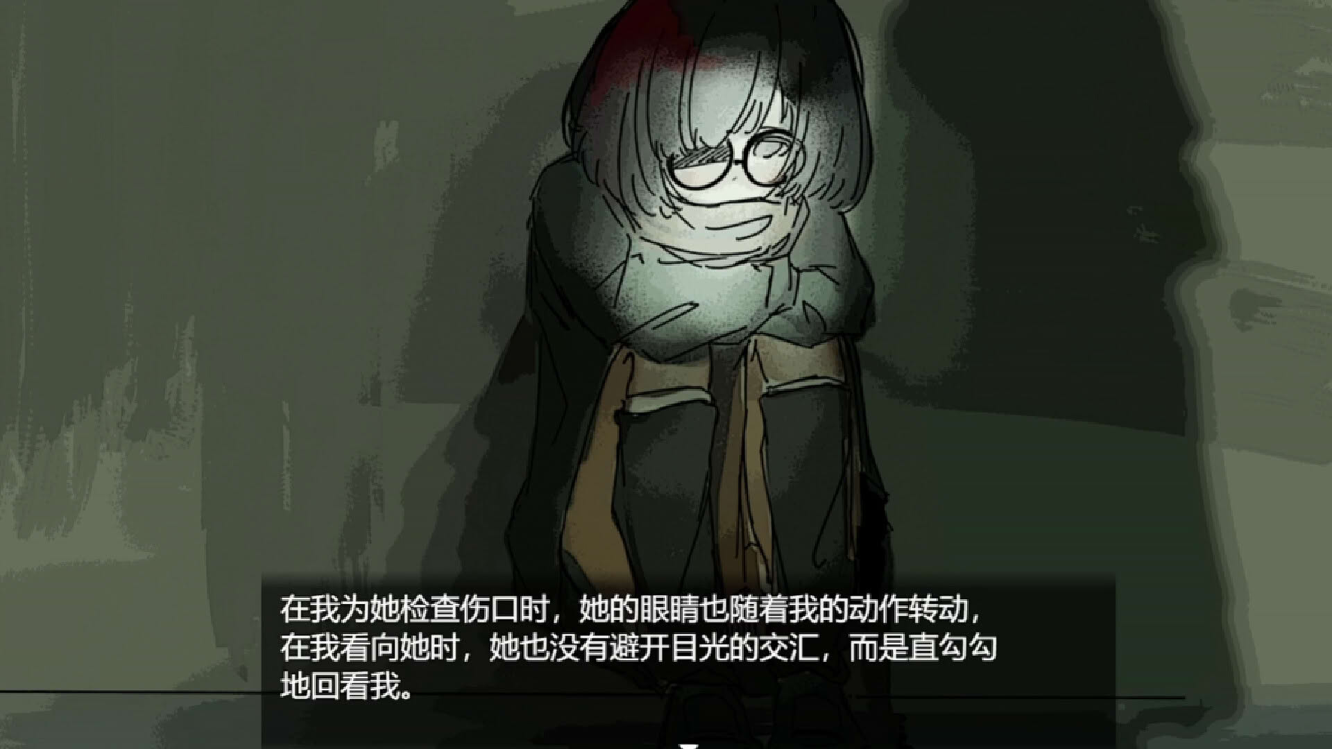 Screenshot for Caelum in Lacu