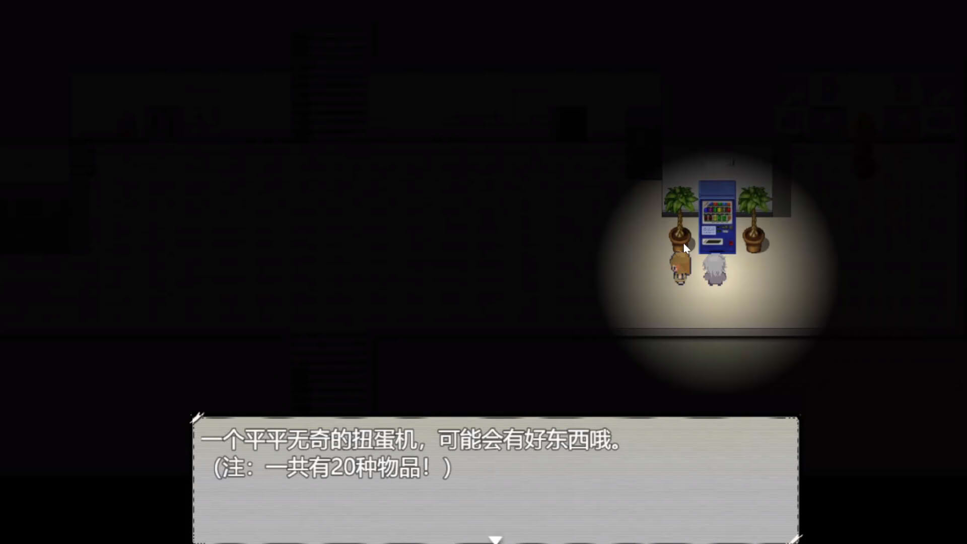 Screenshot for Caelum in Lacu