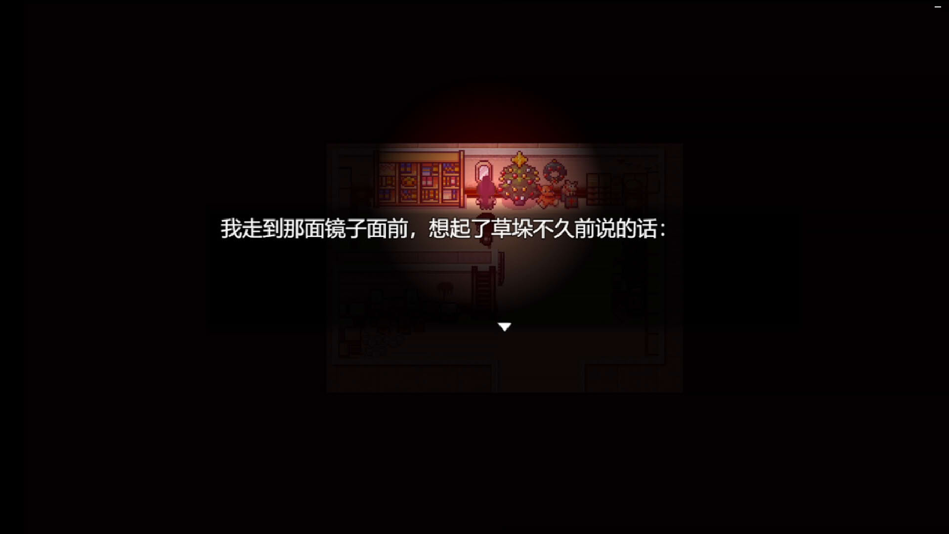 Screenshot for Caelum in Lacu