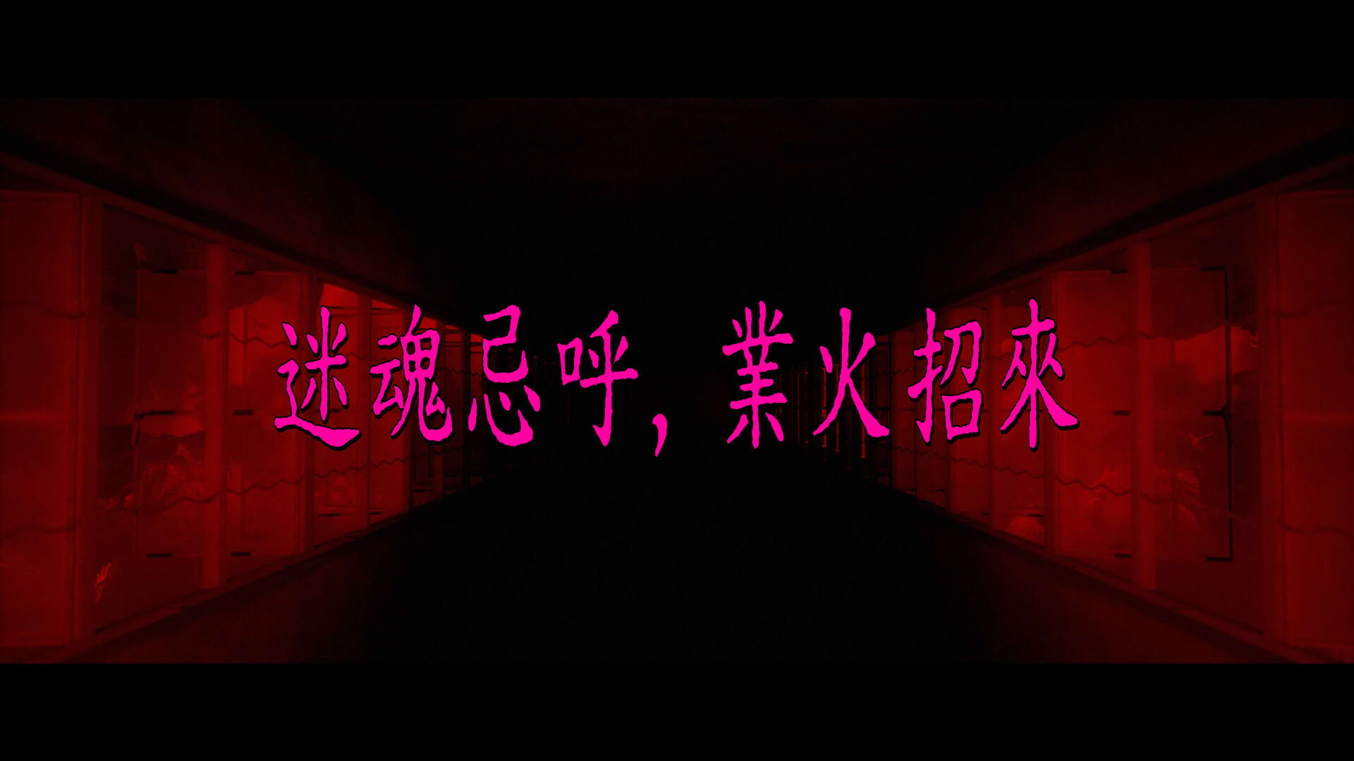 Screenshot for Jiaohun