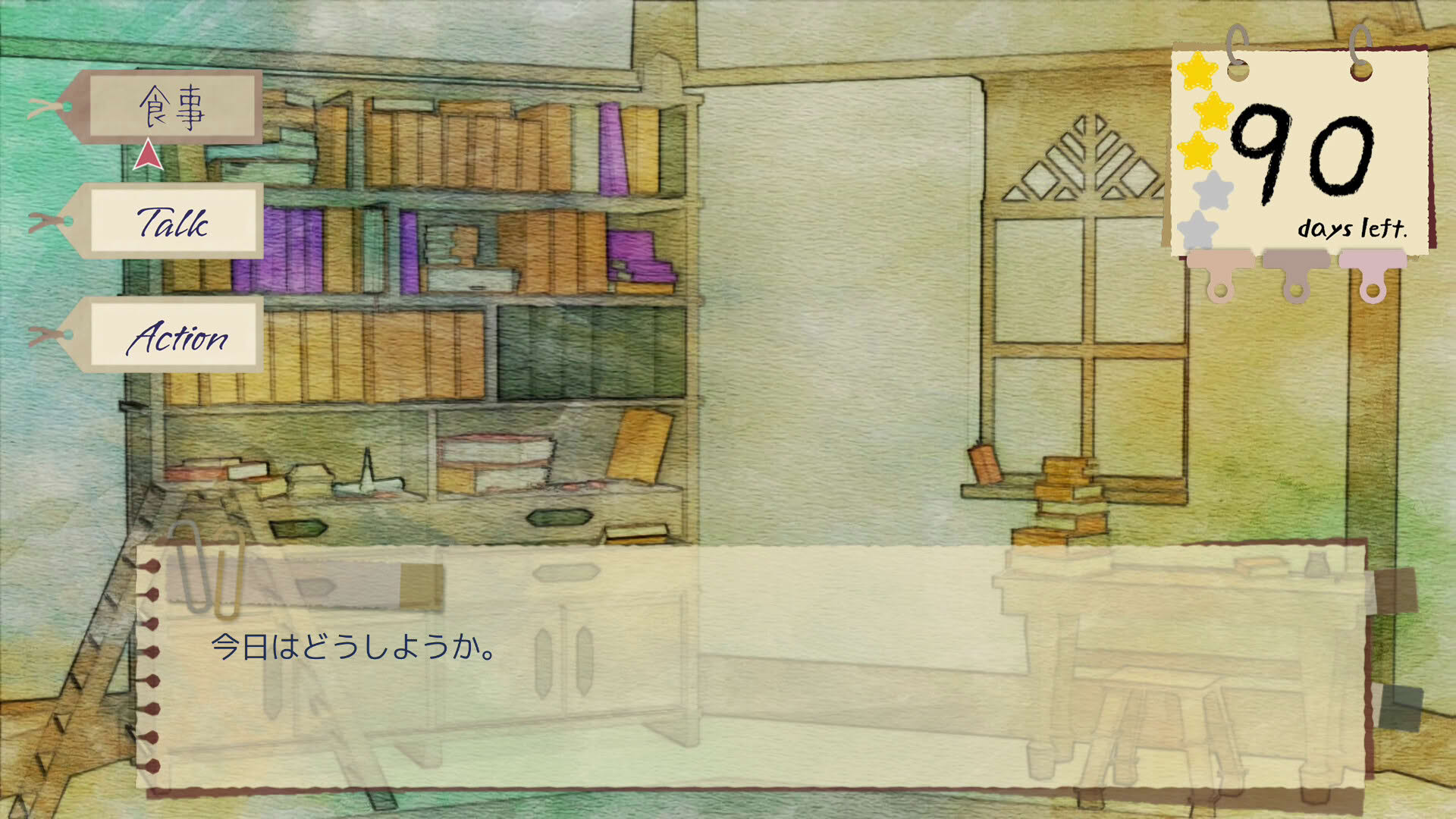 Screenshot for The Garden of Hermeneus