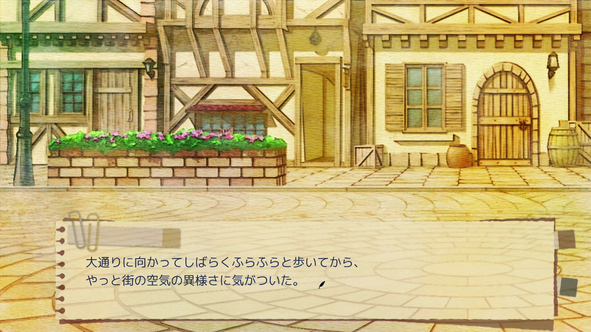 Screenshot for The Garden of Hermeneus
