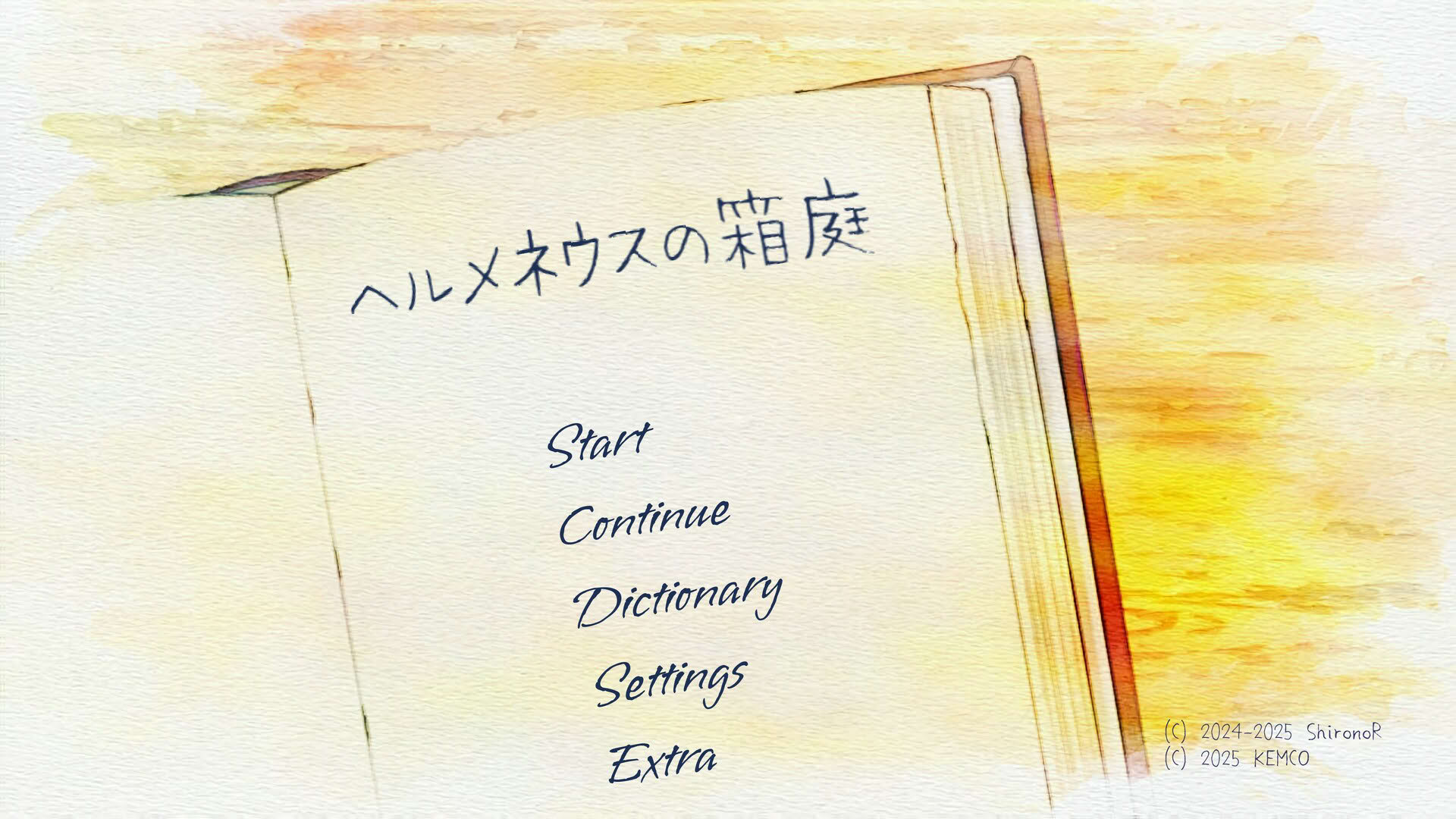 Screenshot for The Garden of Hermeneus