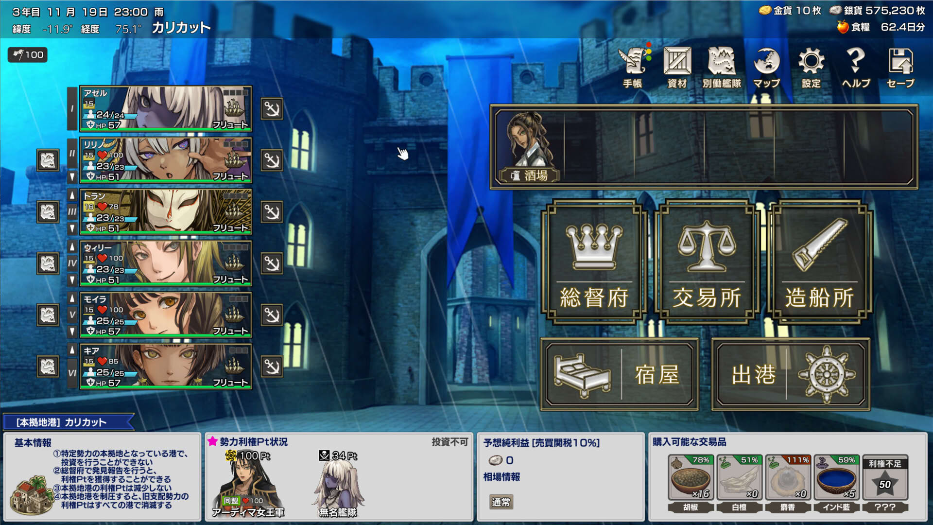 Screenshot for Île d'Or