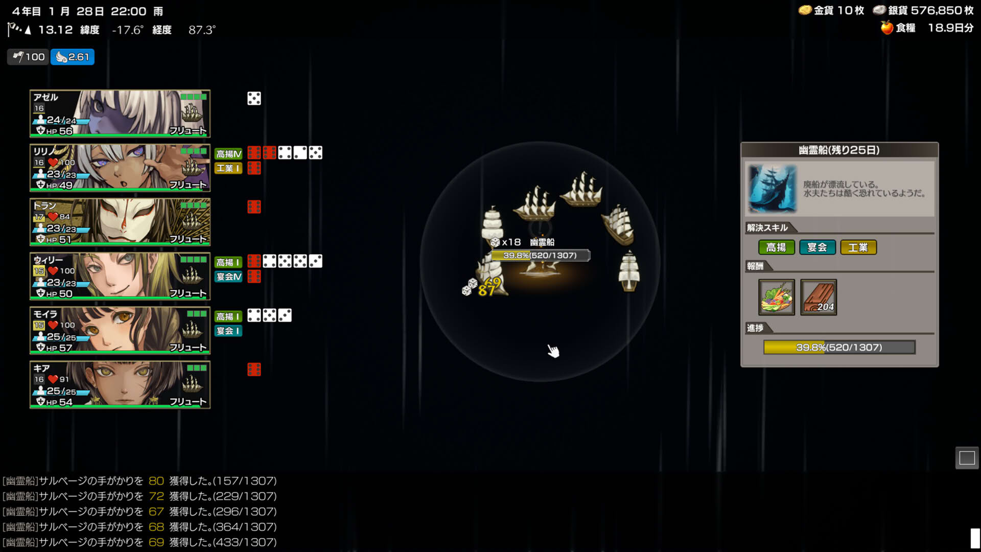 Screenshot for Île d'Or