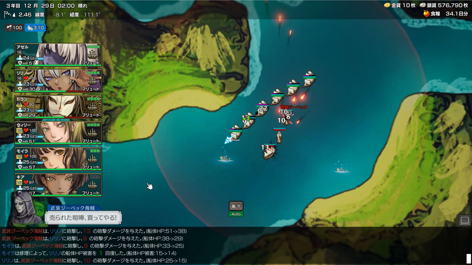 Screenshot for Île d'Or
