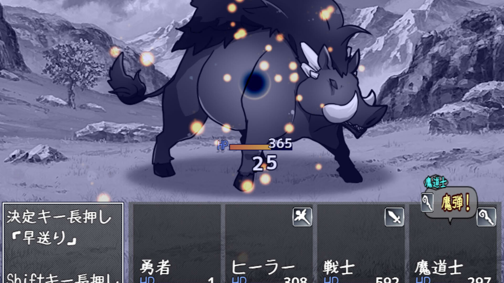 Screenshot for Hero in an All-forgiving Fantasy World RPG
