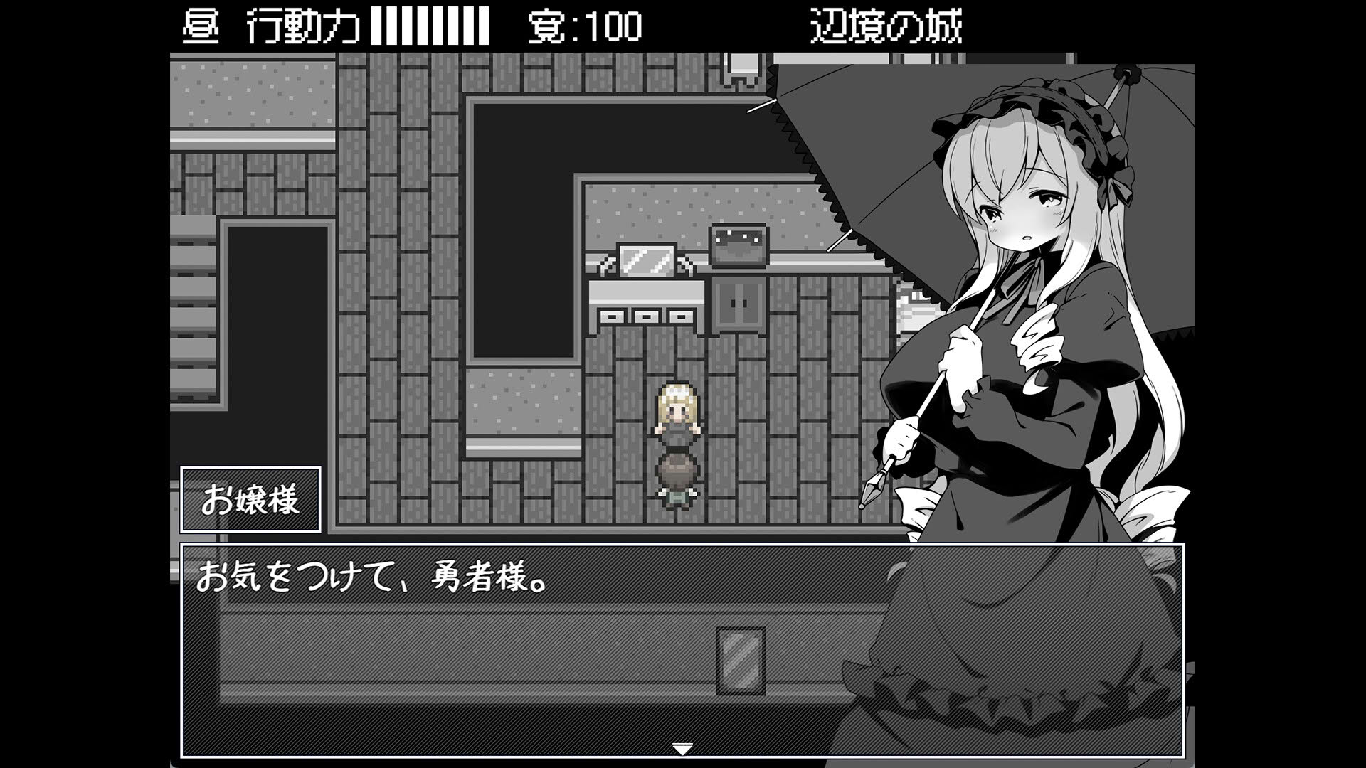 Screenshot for Hero in an All-forgiving Fantasy World RPG