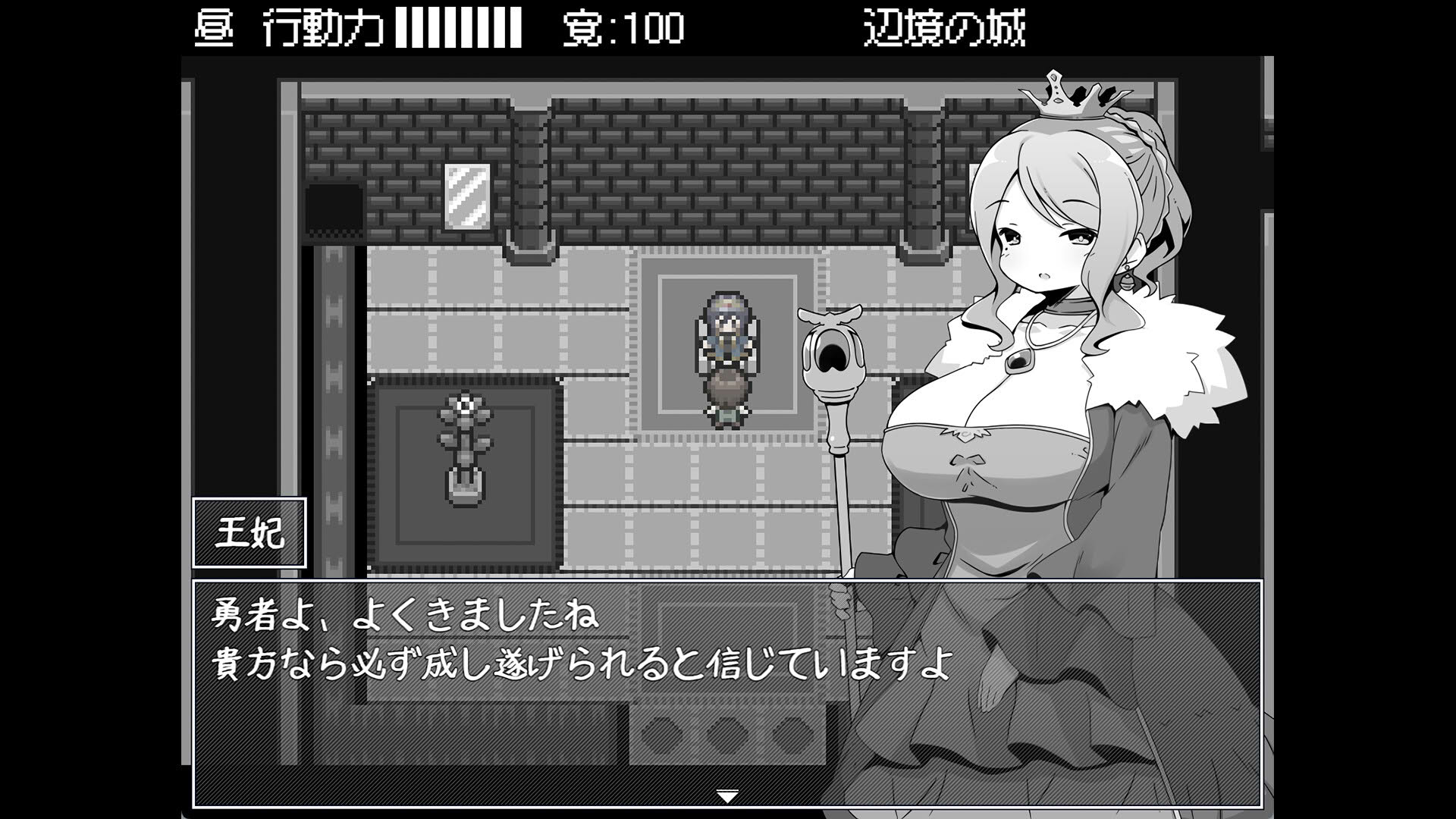 Screenshot for Hero in an All-forgiving Fantasy World RPG