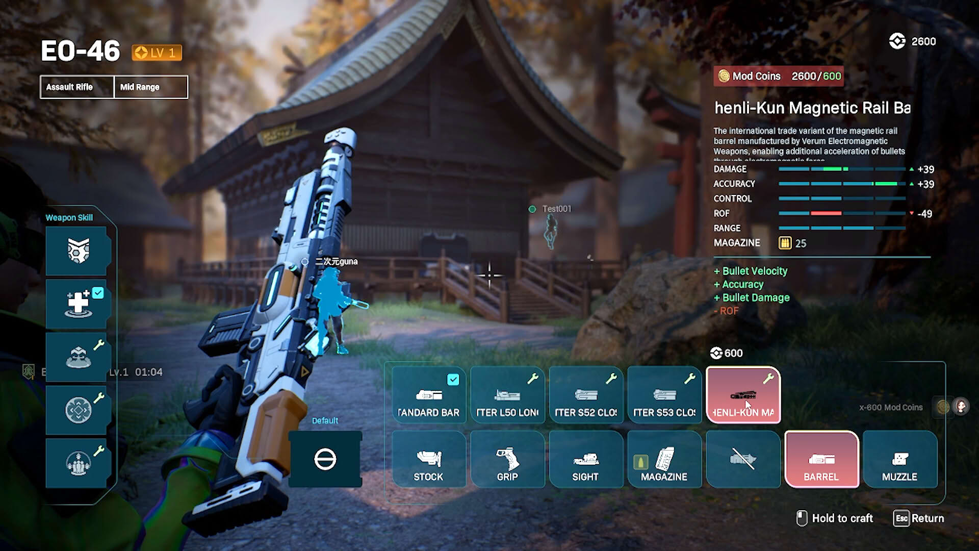 Screenshot for Convallaria