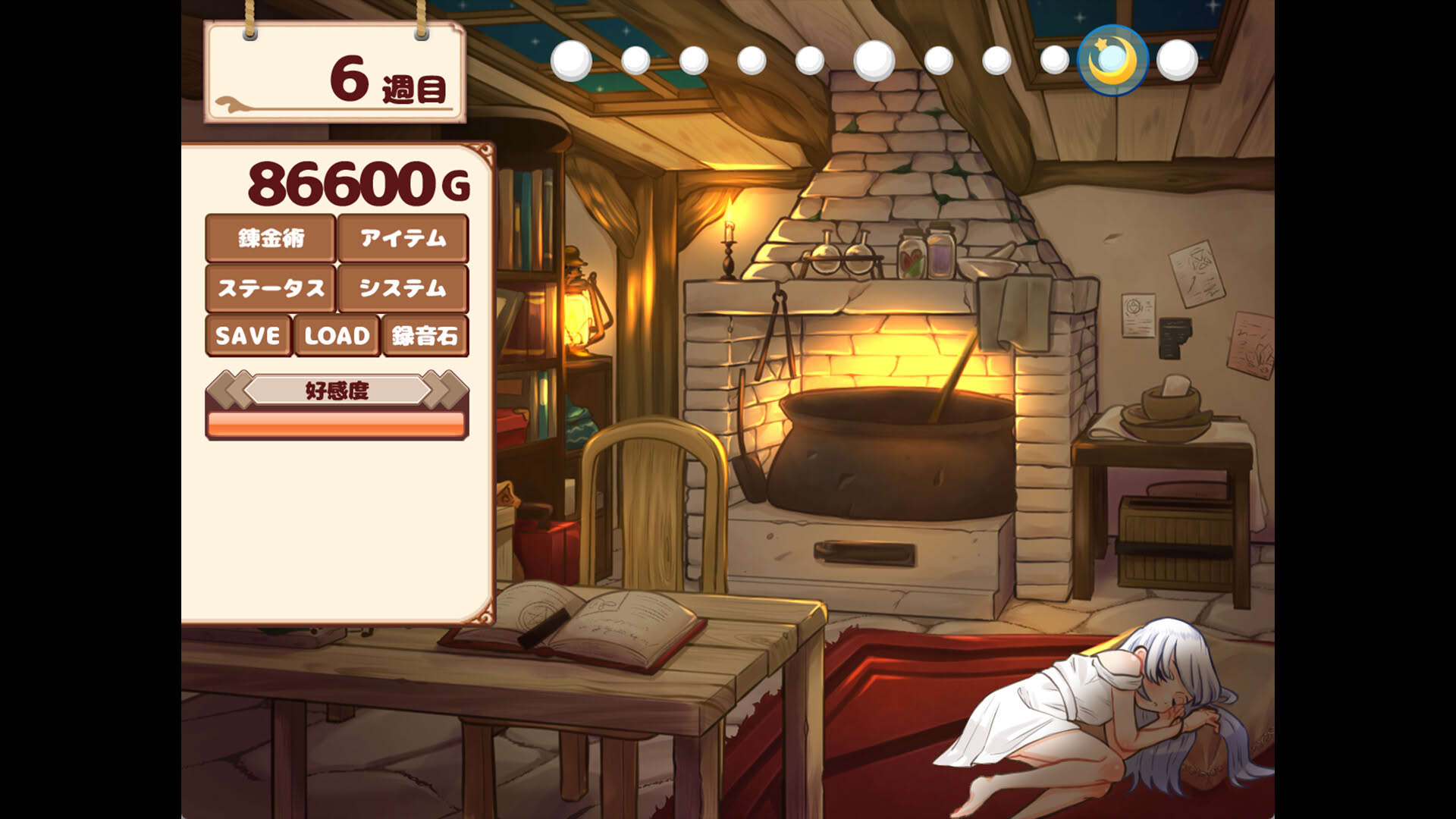 Screenshot for Life with a Homunculus