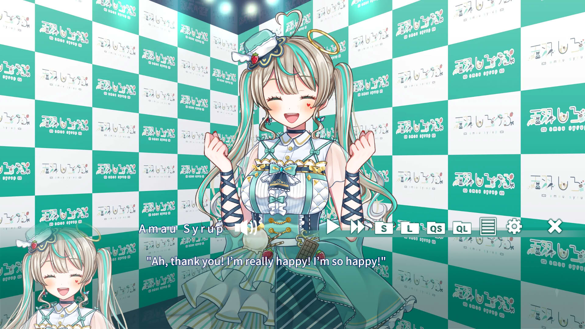 Screenshot for Dreamy Syrup