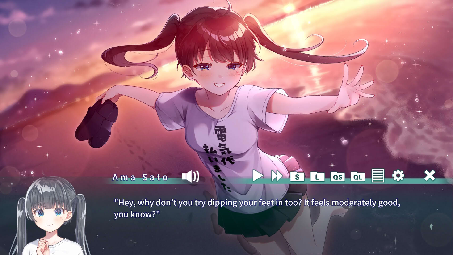 Screenshot for Dreamy Syrup