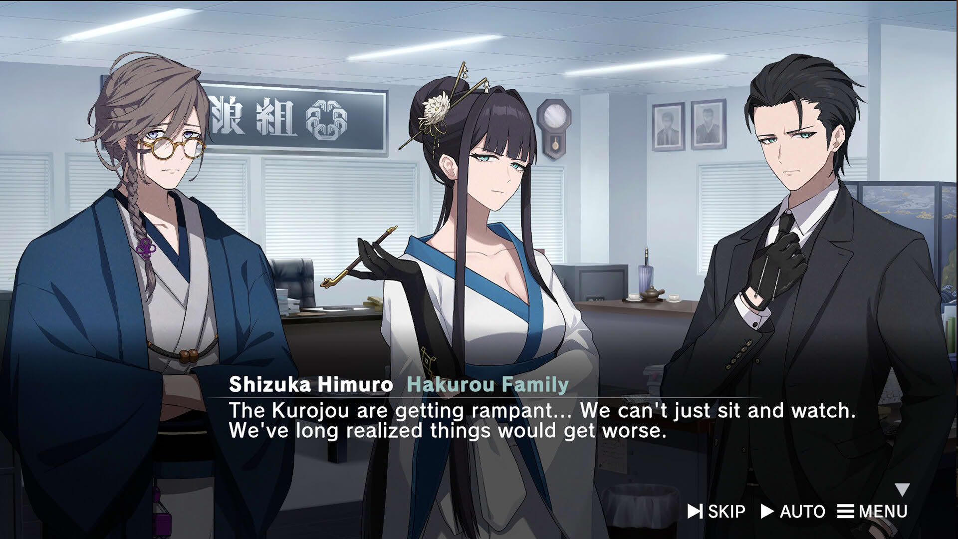Screenshot for Road59: A Yakuza’s Last Stand