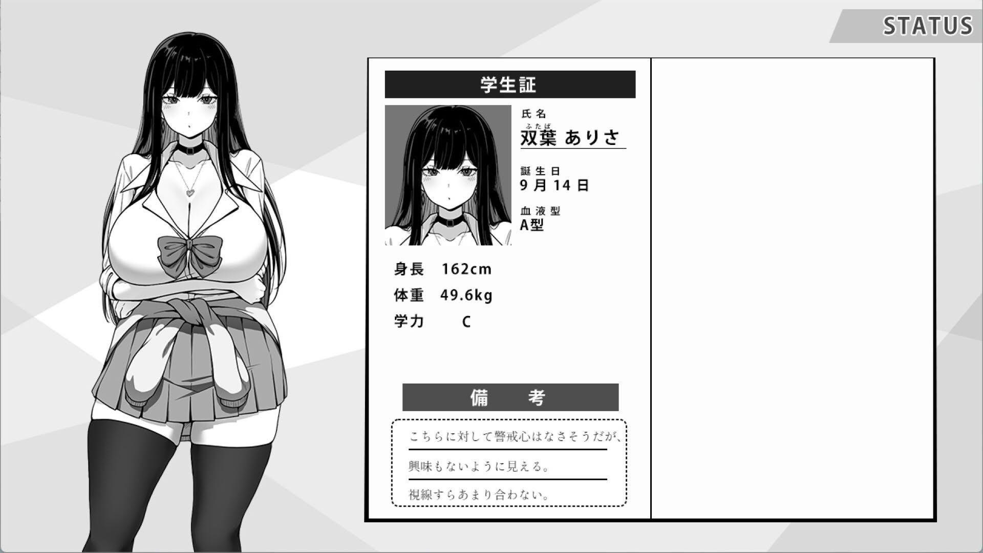 Screenshot for Life in the Janitor's Room with a JK Girl