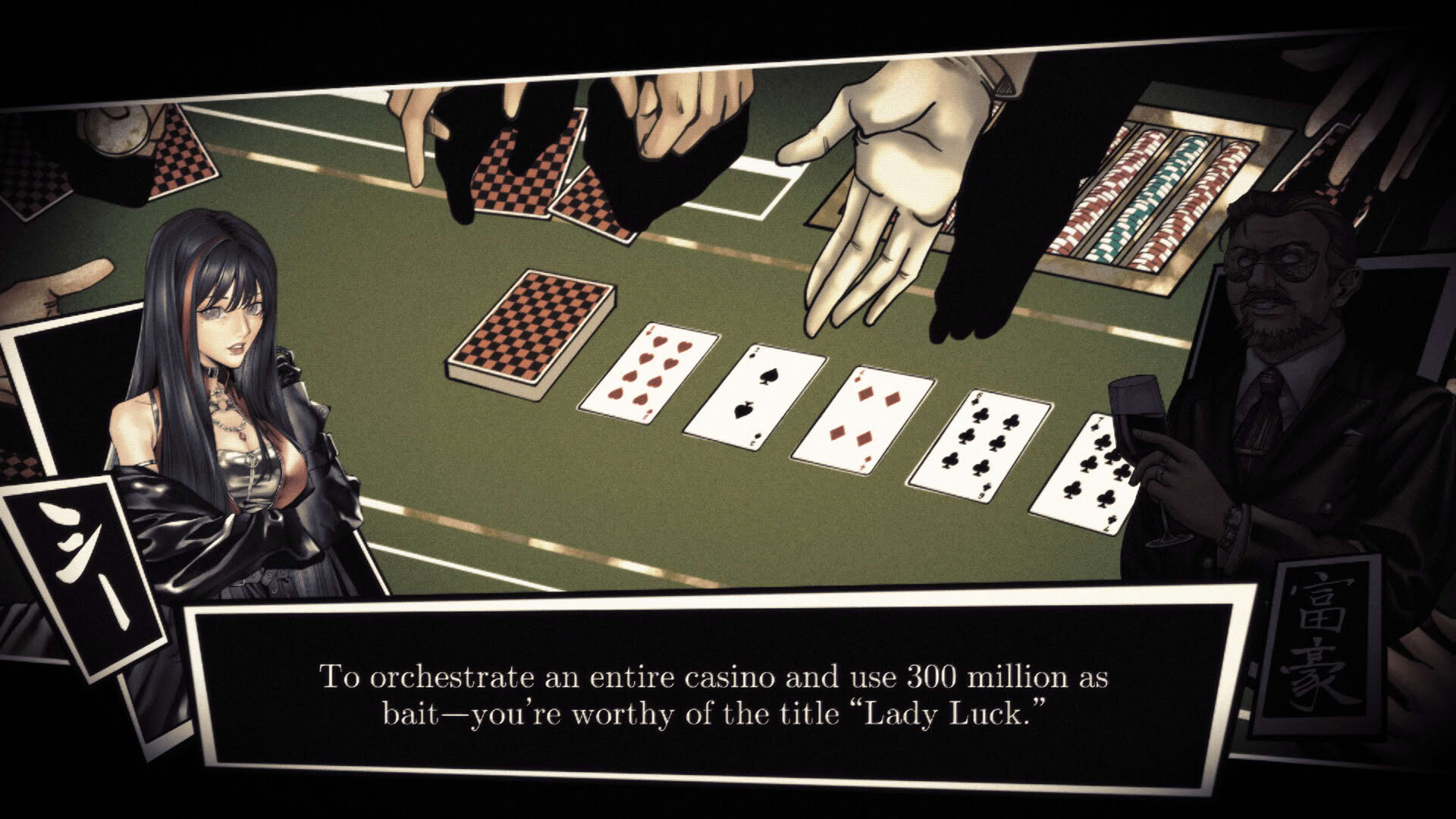 Screenshot for Trick Eight
