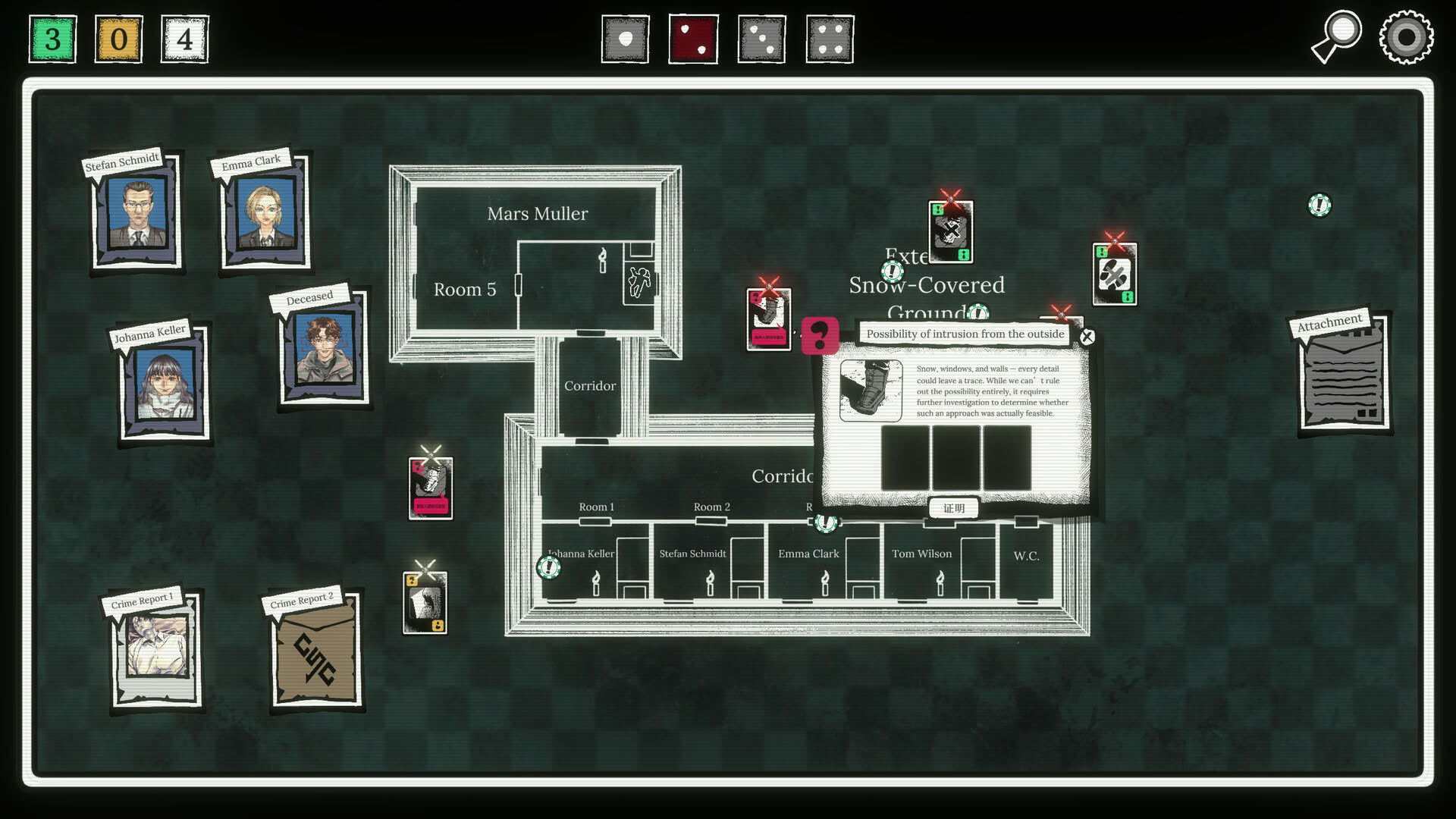 Screenshot for Trick Eight