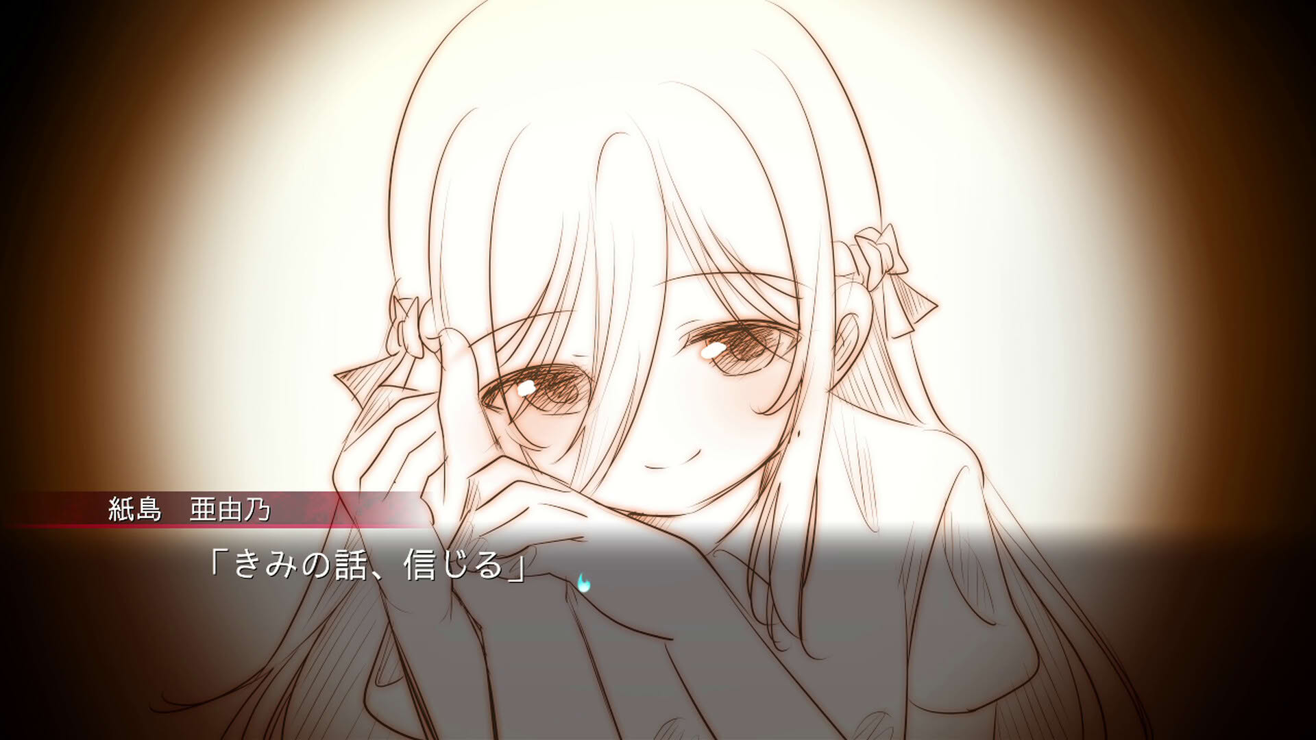 Screenshot for Ending the Happy Route