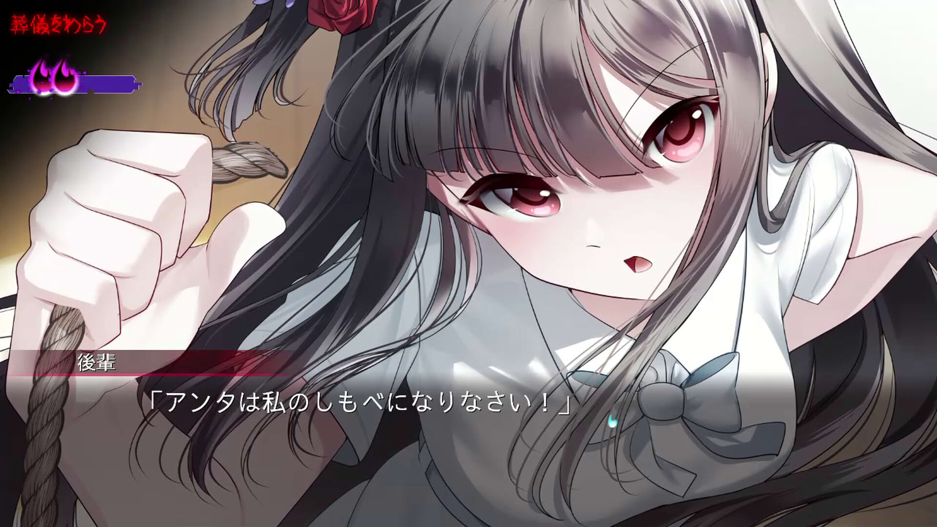 Screenshot for Ending the Happy Route