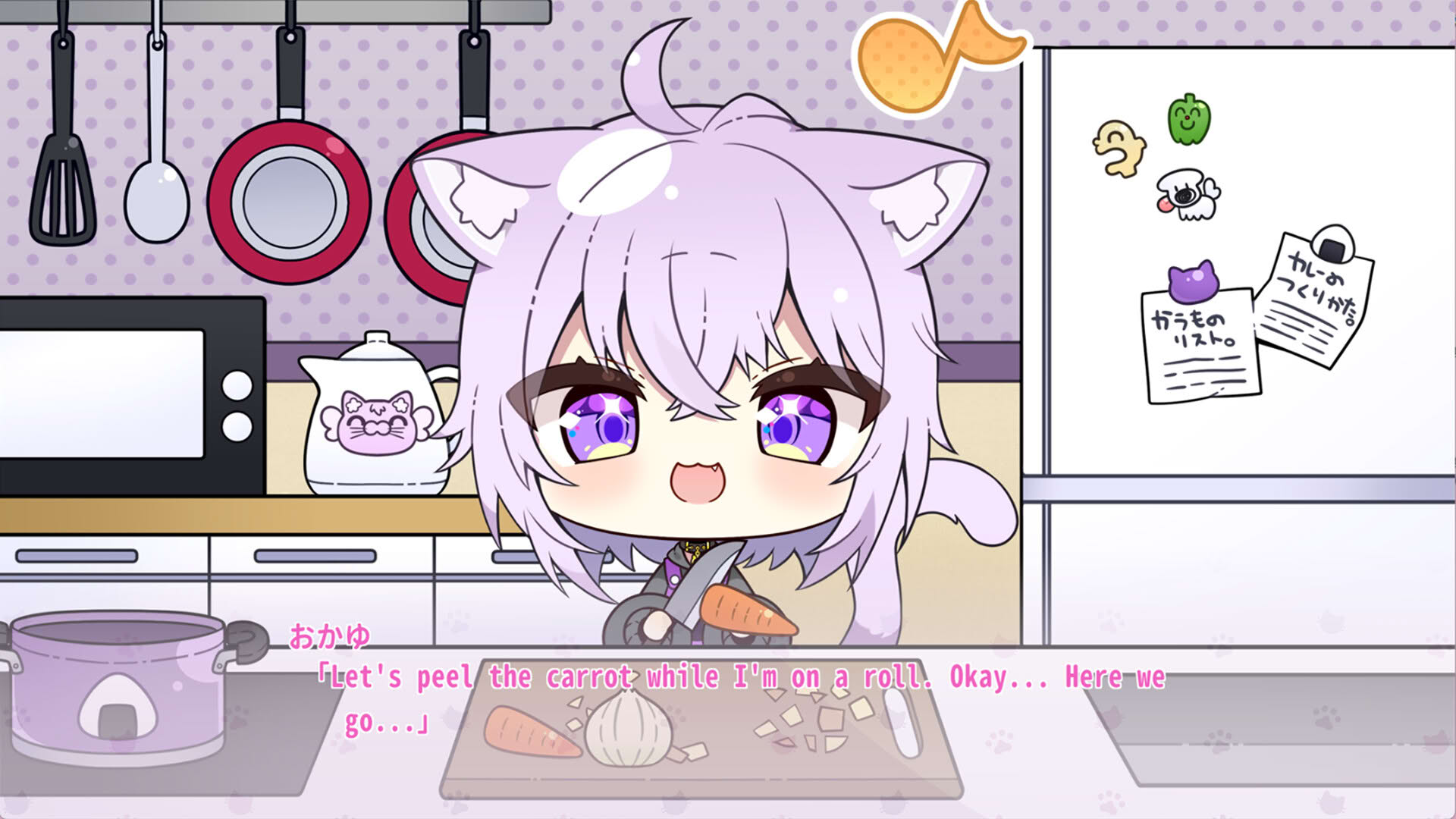 Screenshot for Okayu Nyumu!