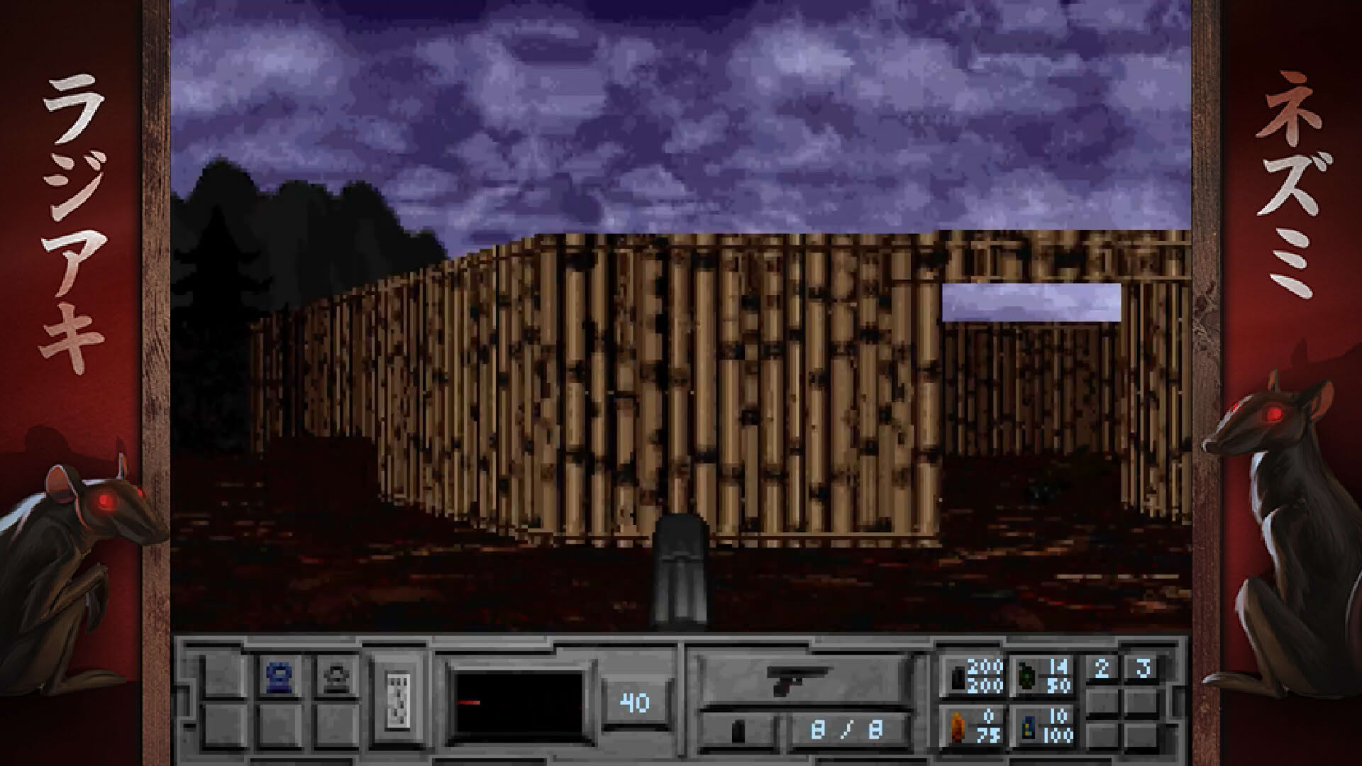 Screenshot for The Fortress of Dr. Radiaki