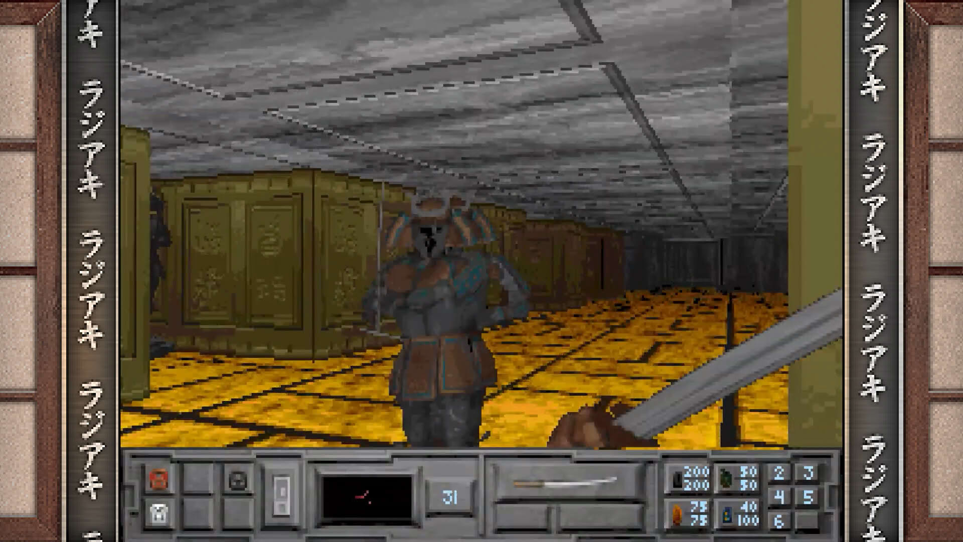 Screenshot for The Fortress of Dr. Radiaki
