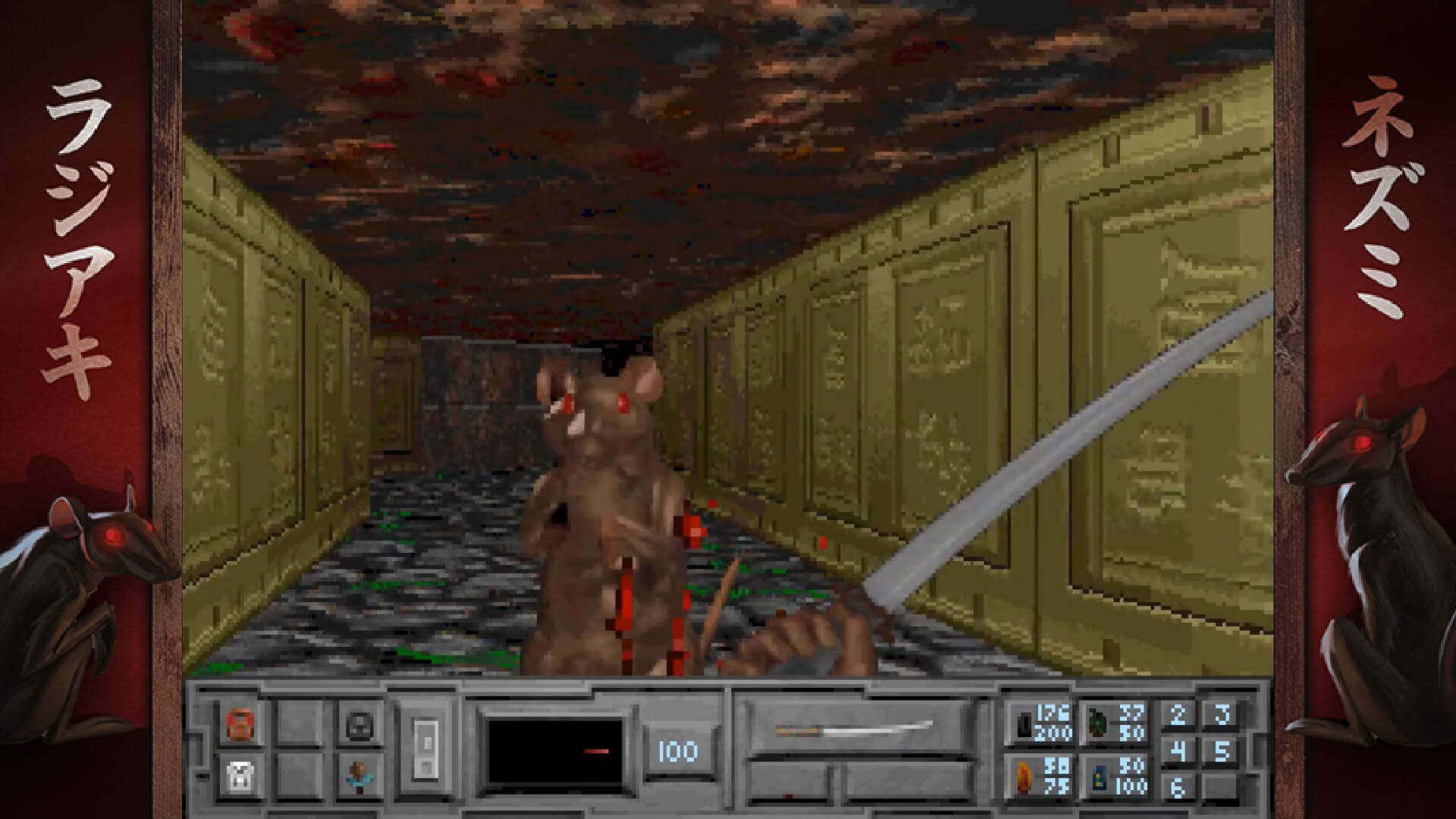 Screenshot for The Fortress of Dr. Radiaki