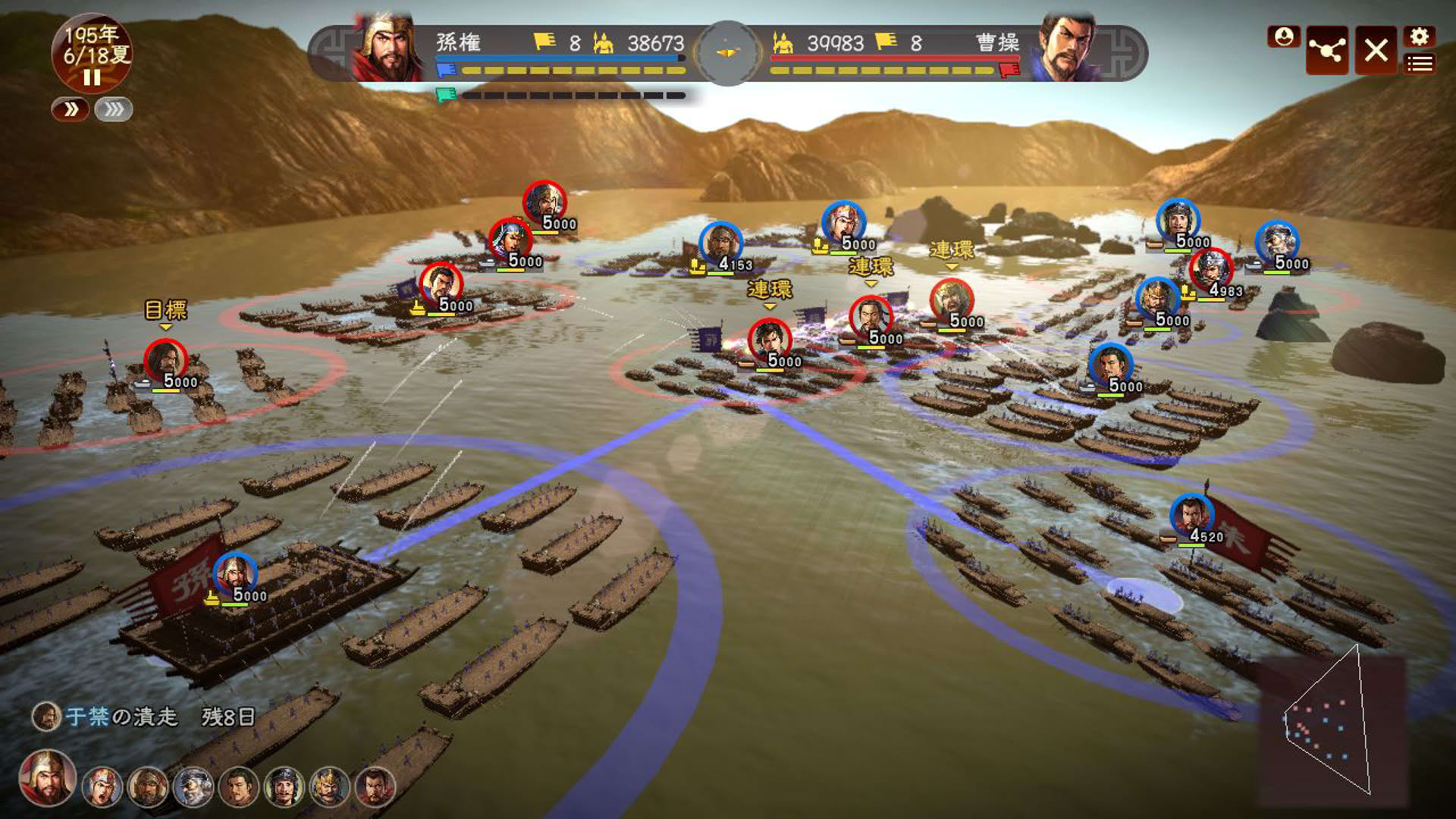 Screenshot for Romance of the Three Kingdoms XIII