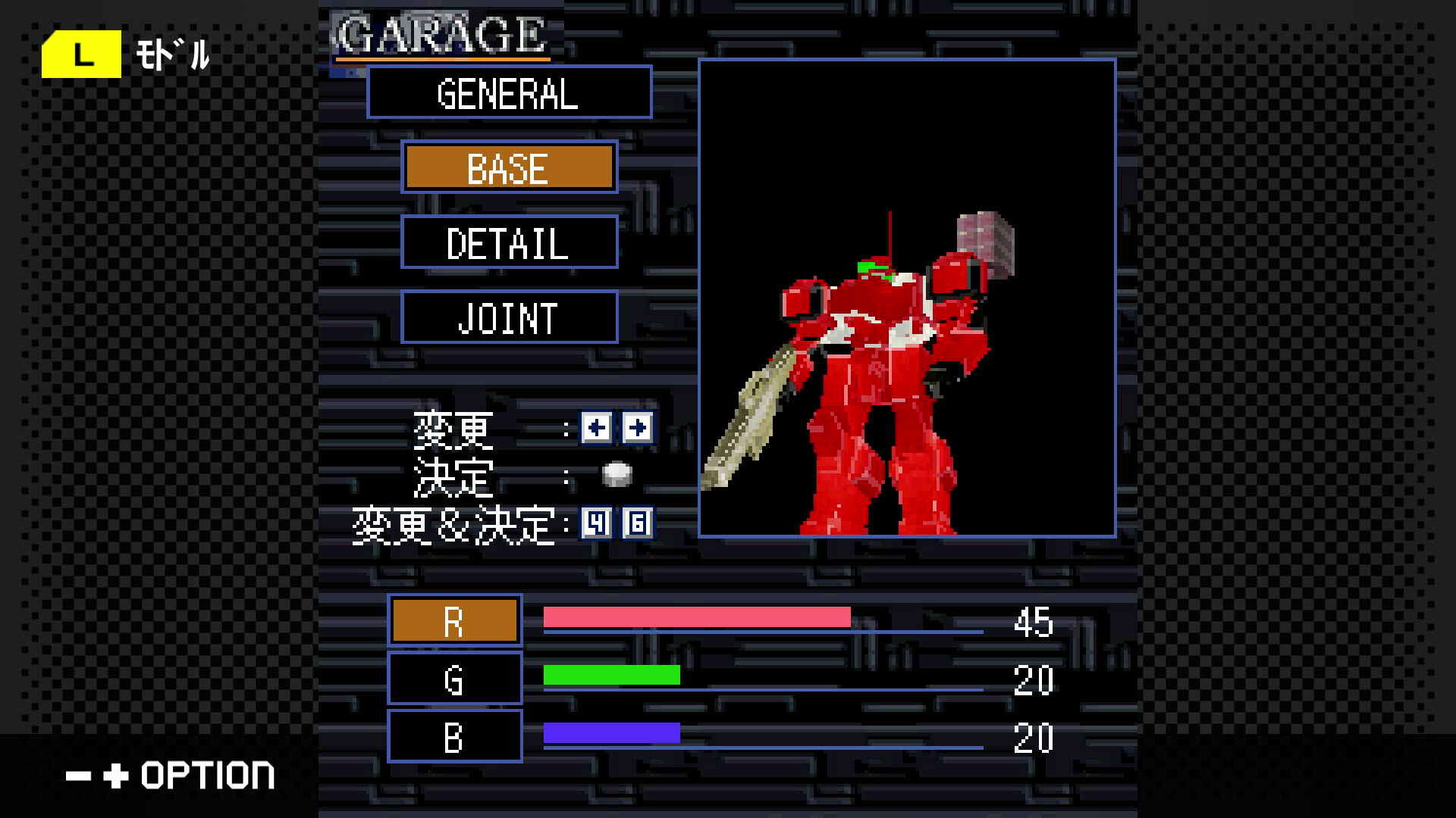 Screenshot for G-Mode Archives+: Armored Core Mobile Mission